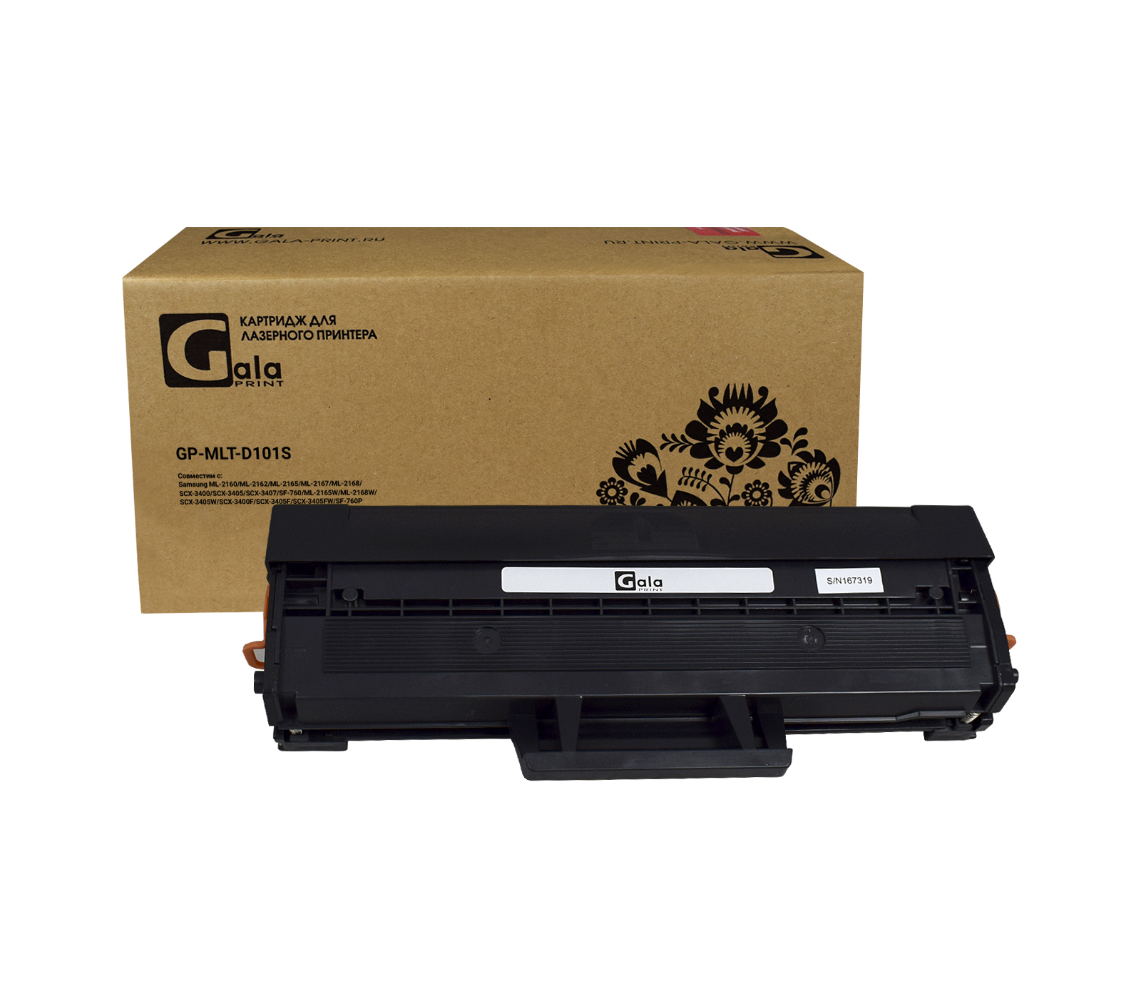 Картридж GP-MLT-D101S для принтеров Samsung ML 2161/2156/2160W/2167/2168W SCX3400/3405/3407/3400F/3400FW/3405W/F760P/760 1500 копий GalaPrint