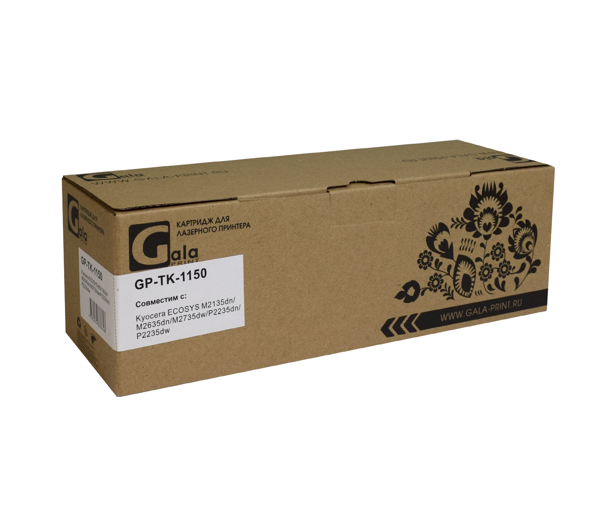 Тонер-кит GP-TK-1150 для принтеров Kyocera M2135dn/M2635dn/M2735dw/P2235dn/P2235dw 3000 копий (без чипа) GalaPrint