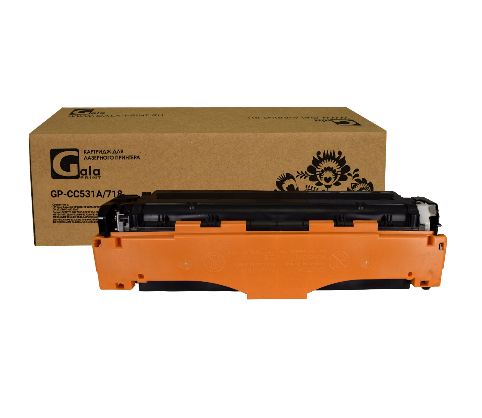 Картридж GP-CC531A/718 для принтеров HP CLJ CP2025n/CP2025dn/CP2025x/CM2320n/CM2320nf/CM2320fxi/Canon LBP-7200C/7210CDN/MF8350CDN Cyan 2800 копий GalaPrint