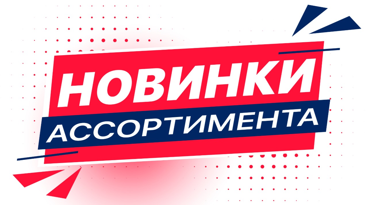 Галапринт - поставщик расходных материалов для офисной техники