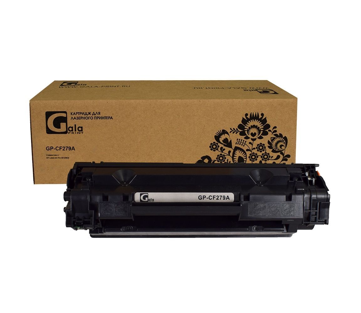 Картридж GP-CF279A (№79A) для принтеров HP LaserJet Pro M12/M26 1000 копий GalaPrint
