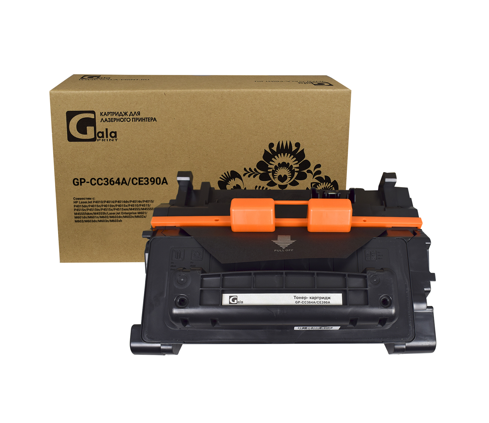 Картридж GP-CC364A/CE390A для принтеров HP LaserJet P4014/P4015/P4515/Enterprise 600/M601n/601dn/602n/602dn/602x/603n/603dn/ M4555h/4555f/4555fskm MFP 10000 копий GalaPrint