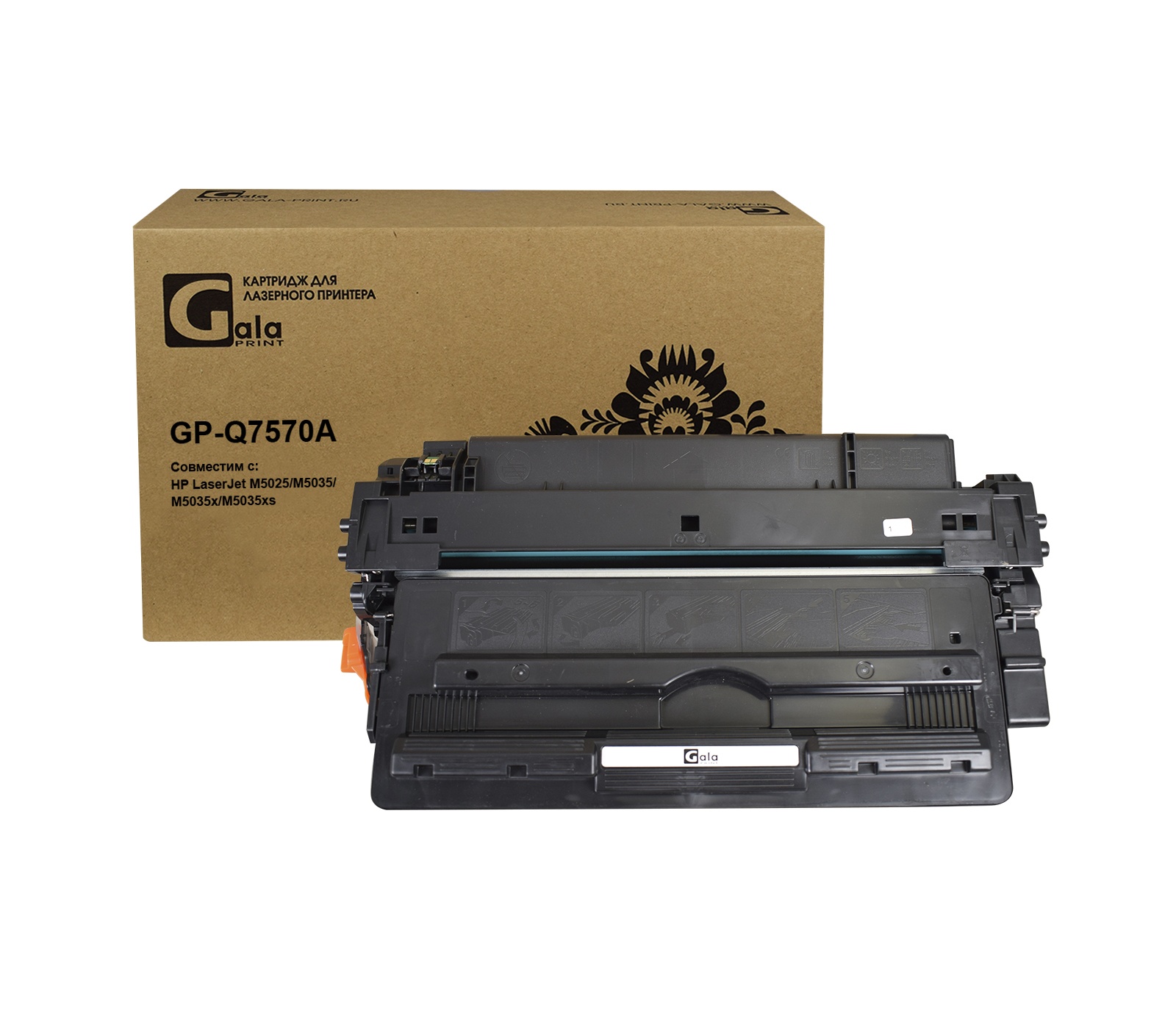 Картридж GP-Q7570A для принтеров HP LJ M5025mfp/M5035/M5035x/M5035xs 15000 копий GalaPrint