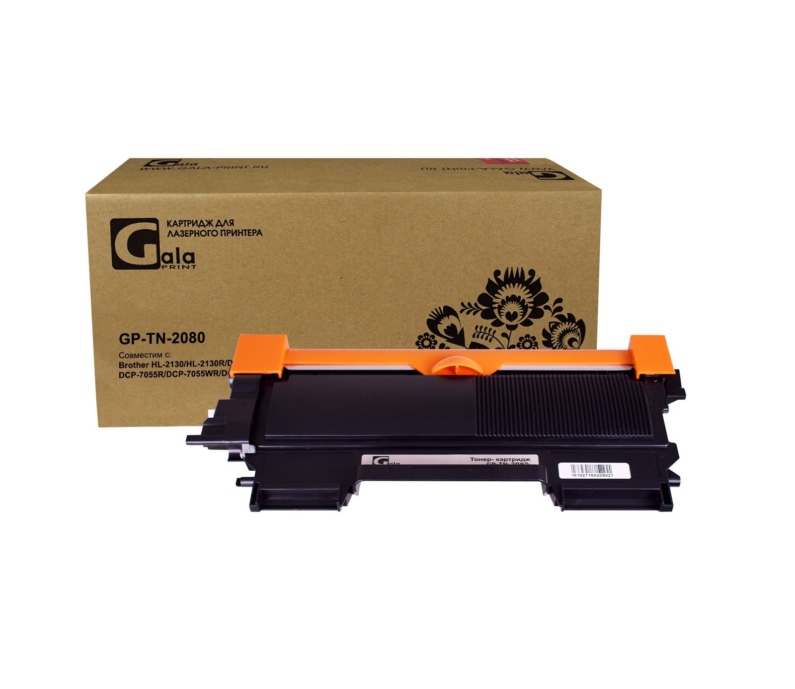 Картридж GP-TN-2080 для принтеров Brother HL-2130/HL-2130R/DCP-7055/DCP-7055R/DCP-7055WR/DCP-7055WR 700 копий GalaPrint