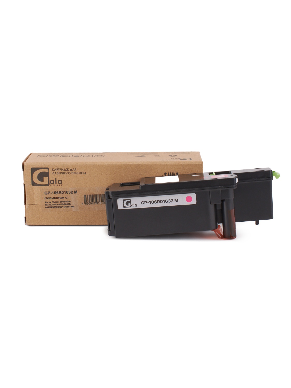 Картридж GP-106R01632 для принтеров Xerox Phaser 6000/6010/WorkCentre 6015/6000B/6010N/6015B/6015N/6015NI Magenta 1000 копий GalaPrint