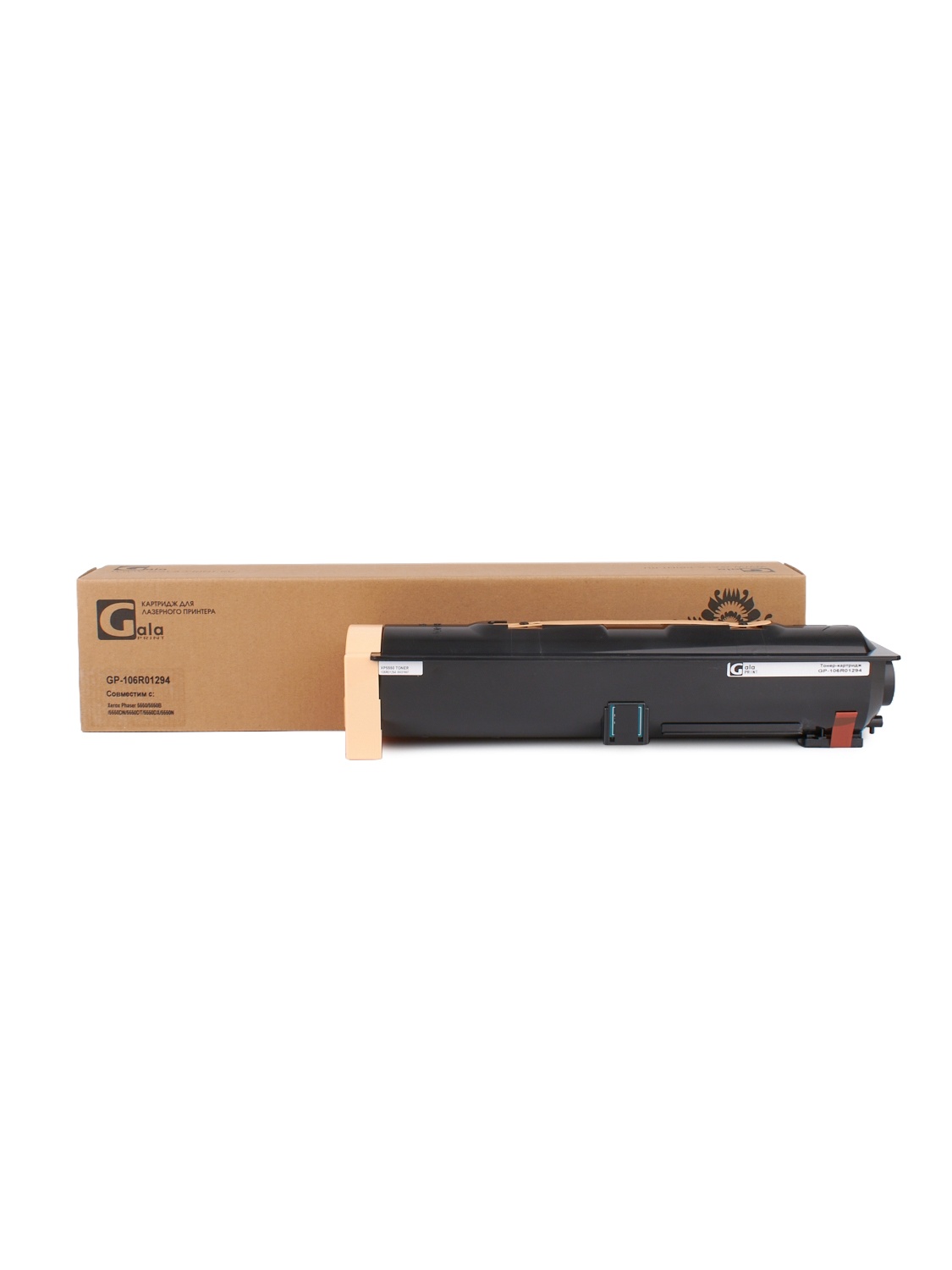 Картридж GP-106R01294 для принтеров Xerox Phaser 5550/5550B/5550DN/5550DT/5550DX/5550N 35000 копий GalaPrint