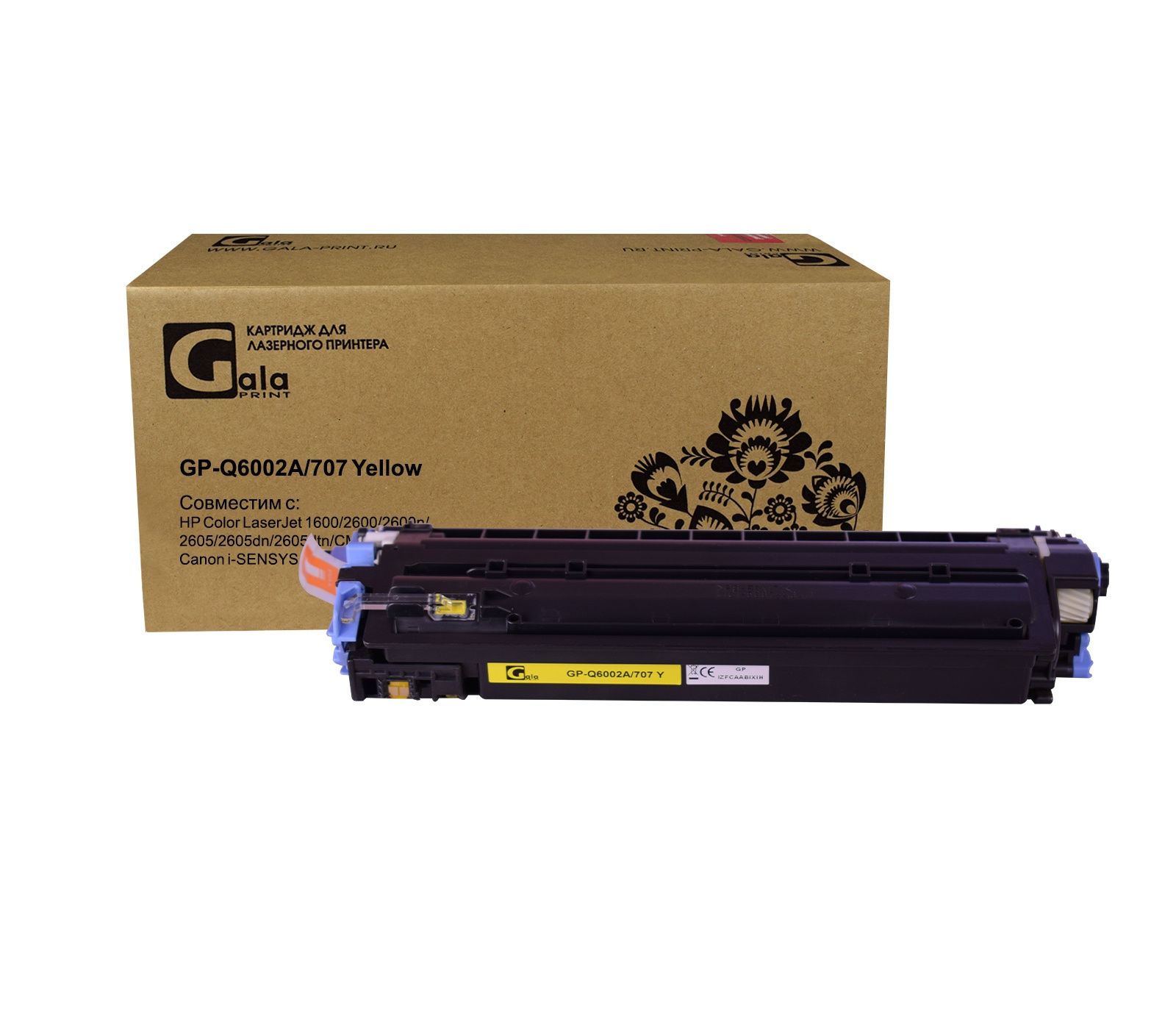 Картридж GP-Q6002A/707 для принтеров HP CLJ 1600/2600n/2600dn/2600dtn/2605DN/2605DTN/CM1015MFP/CM1017MFP Canon Laser Shot LBP5000/5100 Yellow 2000 копий GalaPrint