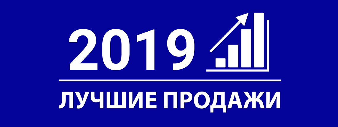 Статистика топ моделей за 2019 год