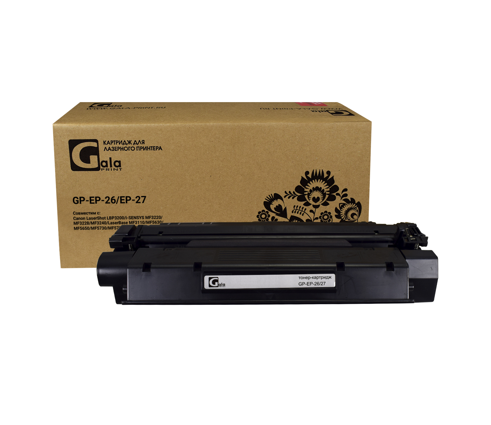 Картридж GP-EP-26/27 для принтеров Canon LBP3200/3210/300N/MF3110/5530/5550/5630/5650/5730/5770/3112/3220/3222/3240 2500 копий GalaPrint