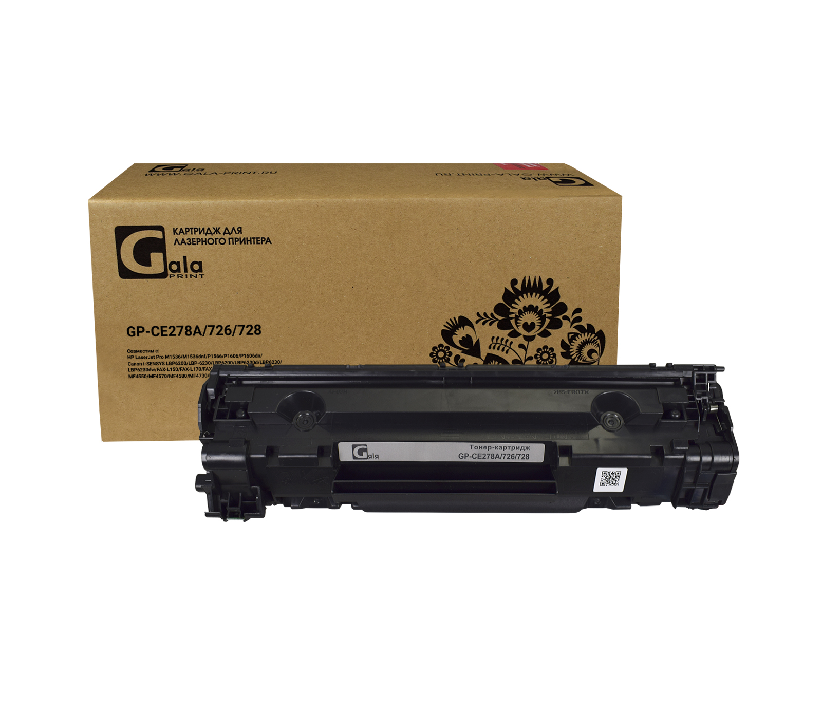 Картридж GP-CE278A/726/728 для принтеров HP LJ P1560/P1566/P1600/P1606dn/M1536 Canon i-Sensys MF4410/4420/4430/4450/4550d/4570d/4580dn/4780/D520/LBP-6200D 2100 к GalaPrint