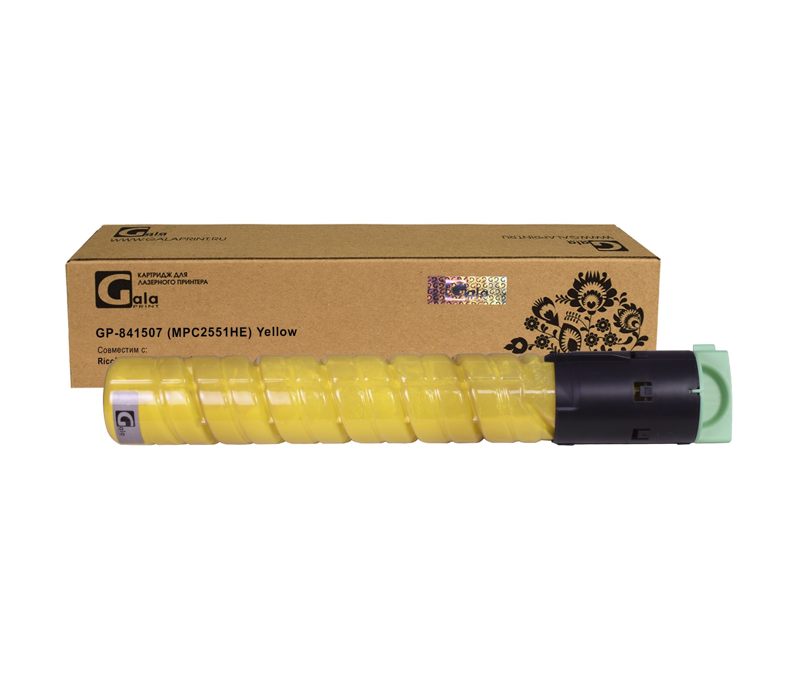 Картридж GP-841507 (MPC2551HE) для принтеров Ricoh Aficio MPC2051/MPC2551 Yellow 9500 копий GalaPrint
