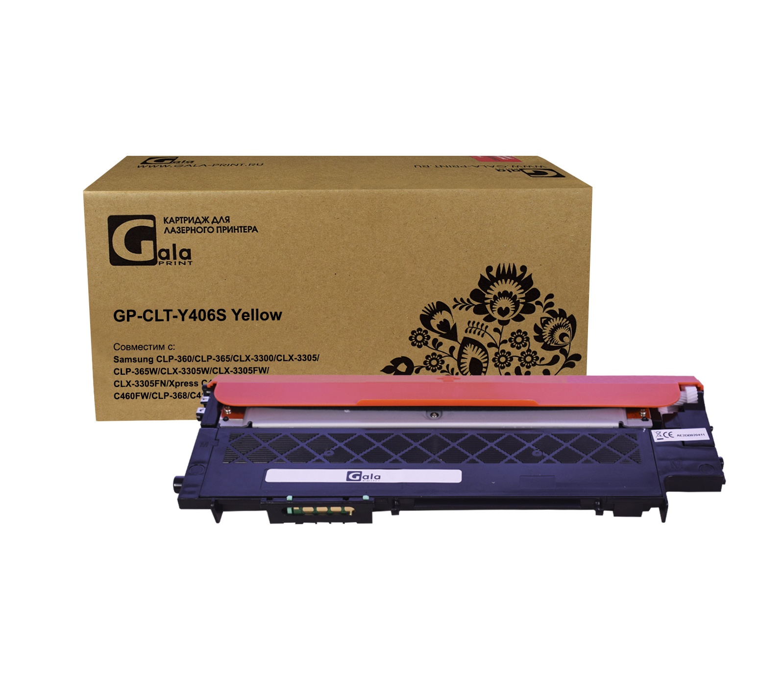 Картридж GP-CLT-Y406S для принтеров Samsung CLP-360/CLP-365/CLX-3300/CLX-3305/CLP-365W/CLX-3305W/CLX-3305FW/CLX-3305FN/Xpress C410/C410w/C460W/C460FW/CLP-368/C410/C460 Yellow 1000 копий GalaPrint