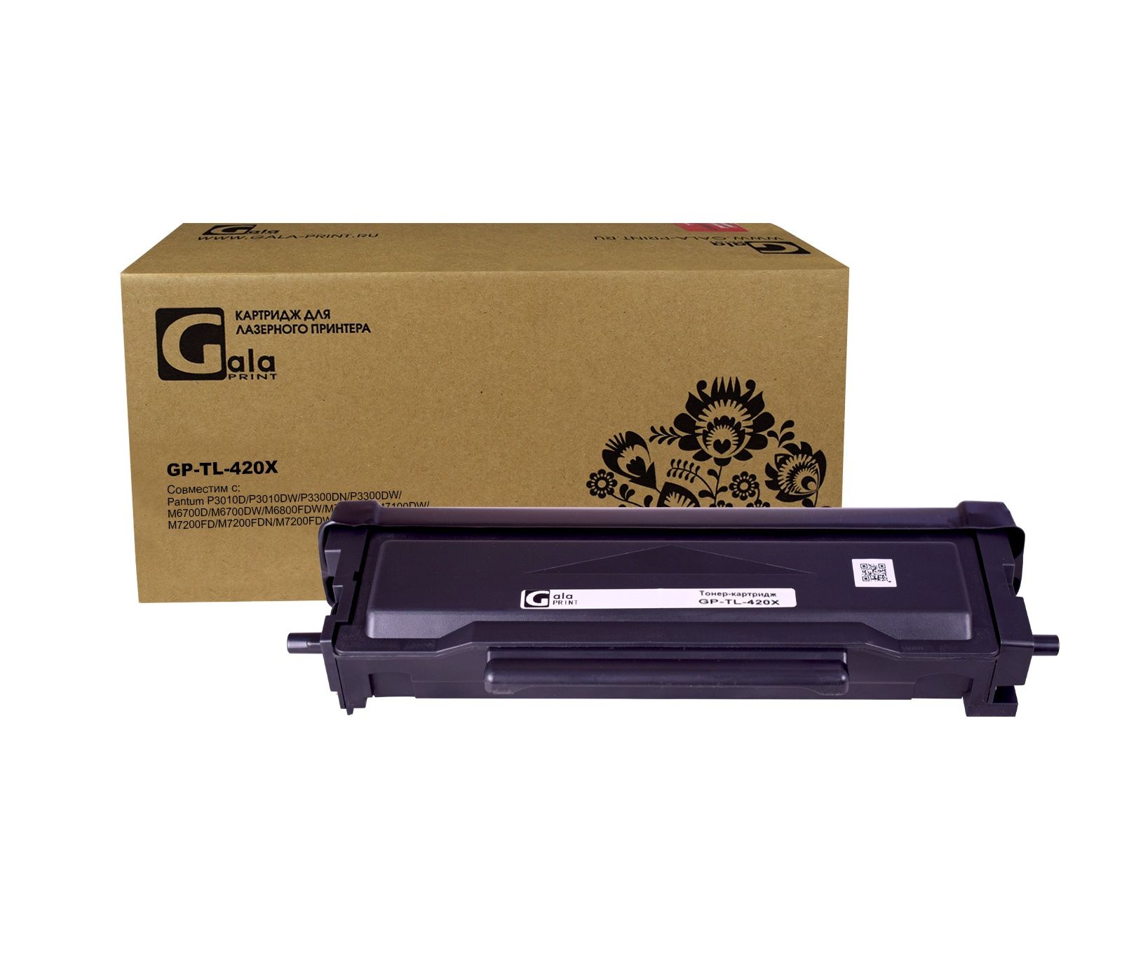Картридж GP-TL-420X для принтеров Pantum P3010D/P3010DW/P3300DN/P3300DW/M6700D/M6700DW/M6800FDW/M7100DN/M7100DW/M7200FD/M7200FDN/M7200FDW/M7300FDN/M7300FDW 6000 копий GalaPrint