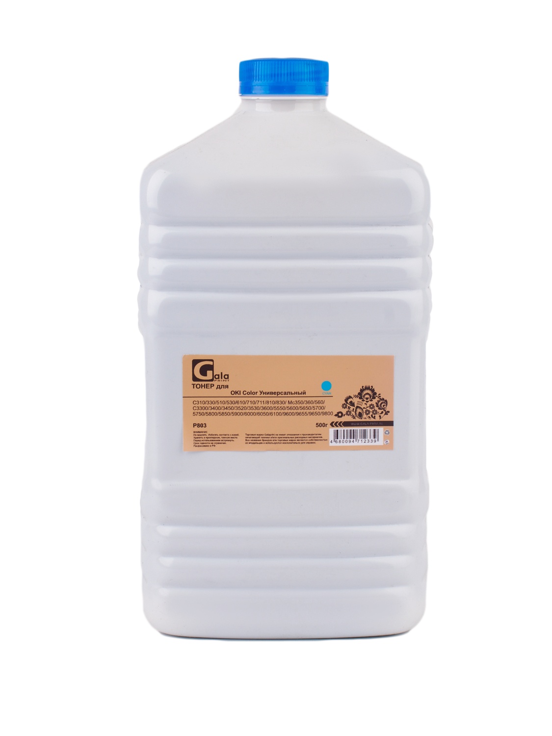 Тонер OKI Color Universal (C310/330/510/530/610/710/711/810/830, MC350/360/560, C3300/3400/3450/3520/3530/3600/5550/5600/5650/5700/5750/5800/5850/5900/6000/6050/6100/9600/9655/9650/9800)/Xerox Phaser 7400 Cyan 500гр (P803) GalaPrint