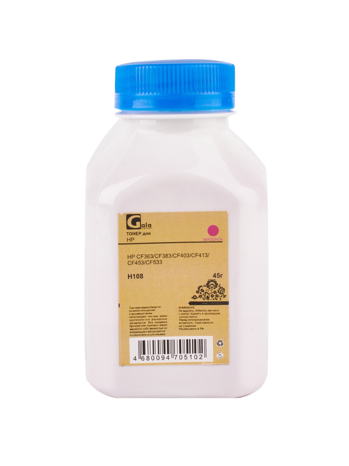 Тонер GP-CF363/CF383/CF403/CF413/CF453/CF533/CF543/CE403/CE413 для принтеров HP  Magenta 45гр (H108) PET Фас РФ (химический) GalaPrint