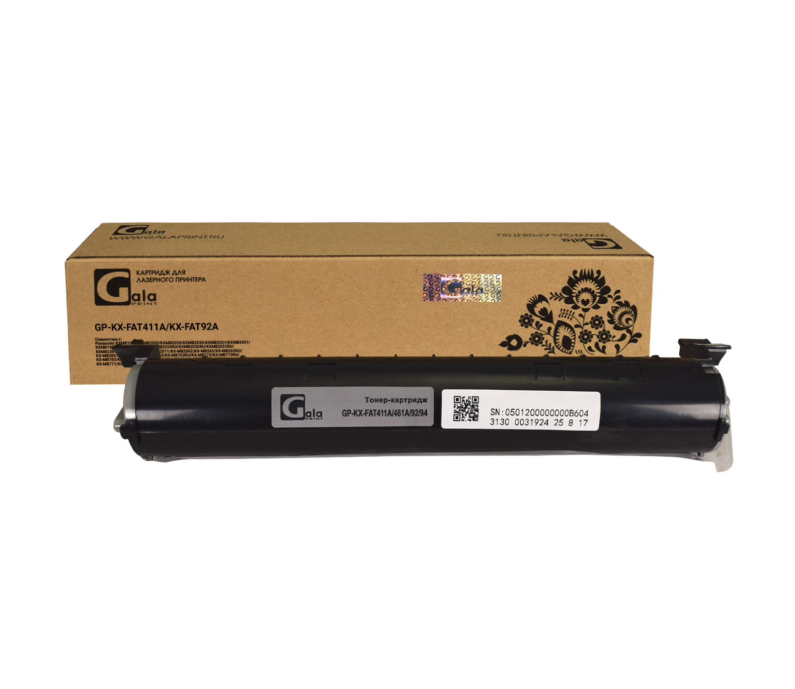 Тонер-туба GP-KX-FAT411A/461/FAT92/FAT94/KX-FAC415 для принтеров Panasonic KX-MB261/262/263/271/763/771/772/773/778/778CN/781/783/228CN/238CN/258CN/2000/2010/2025/2030/2061/2003CN/2008CN/2033CN/2038CN 2000 копий GalaPrint