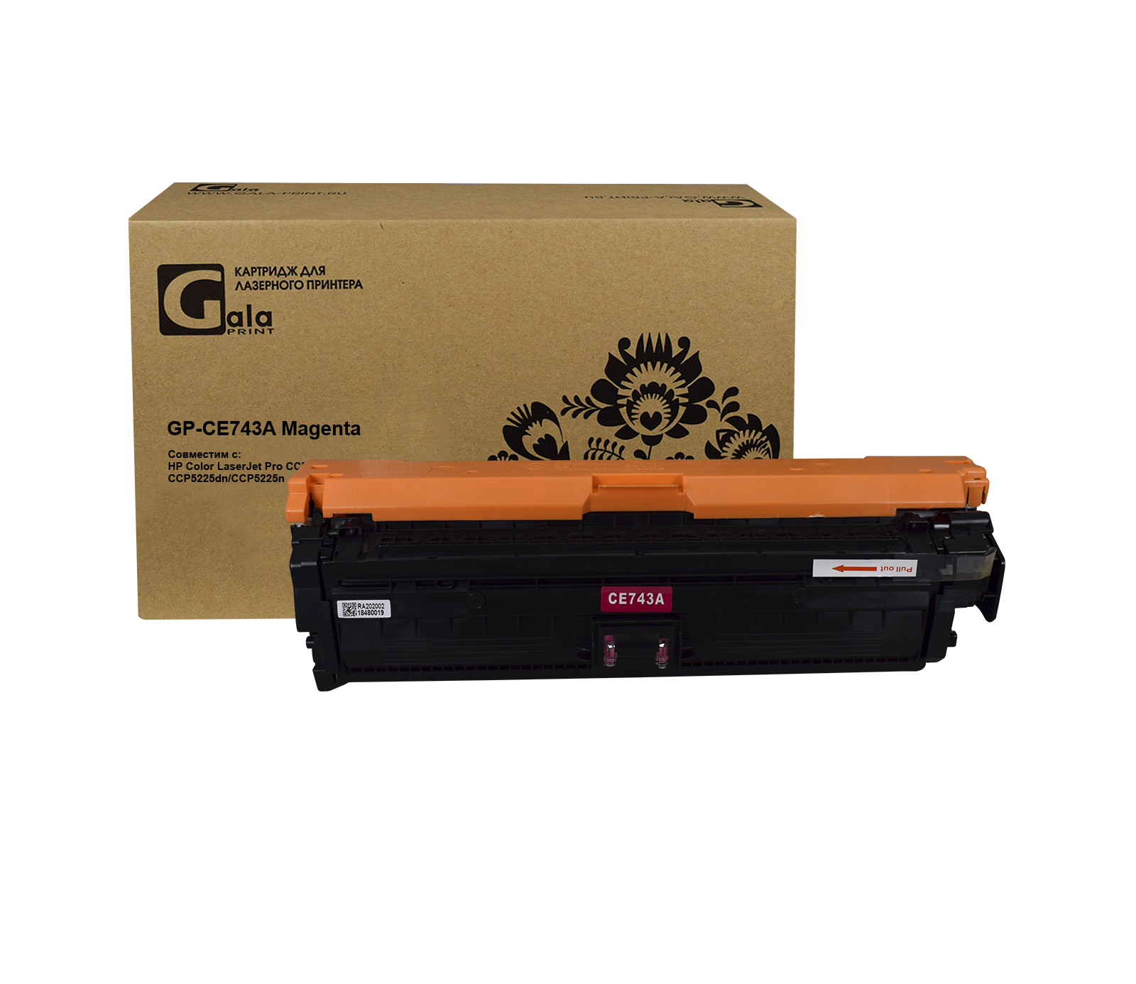 Картридж GP-CE743A для принтеров HP Color LaserJet CP5225/5225n/5225dn Magenta 7300 копий GalaPrint