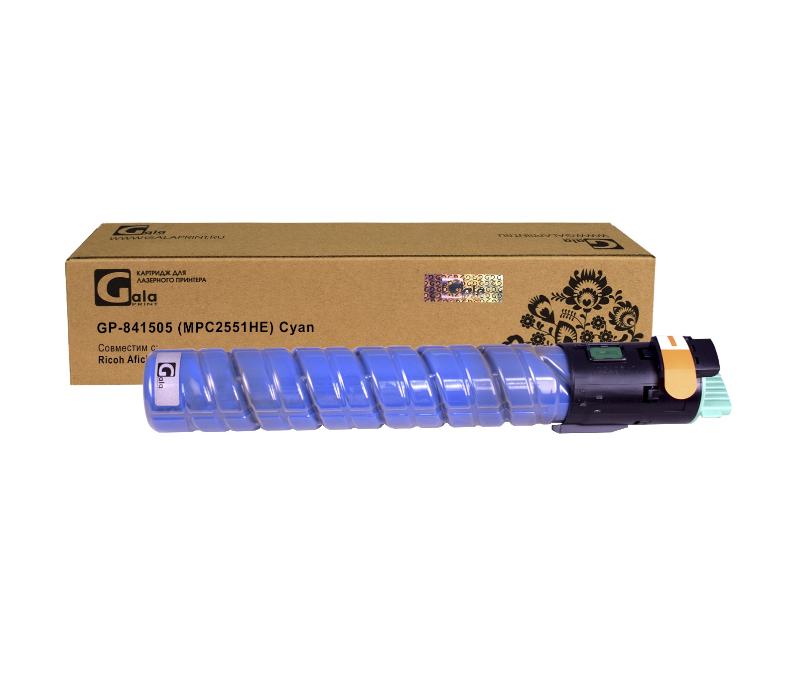 Картридж GP-841505 (MPC2551HE) для принтеров Ricoh Aficio MPC2051/MPC2551 Cyan 9500 копий GalaPrint