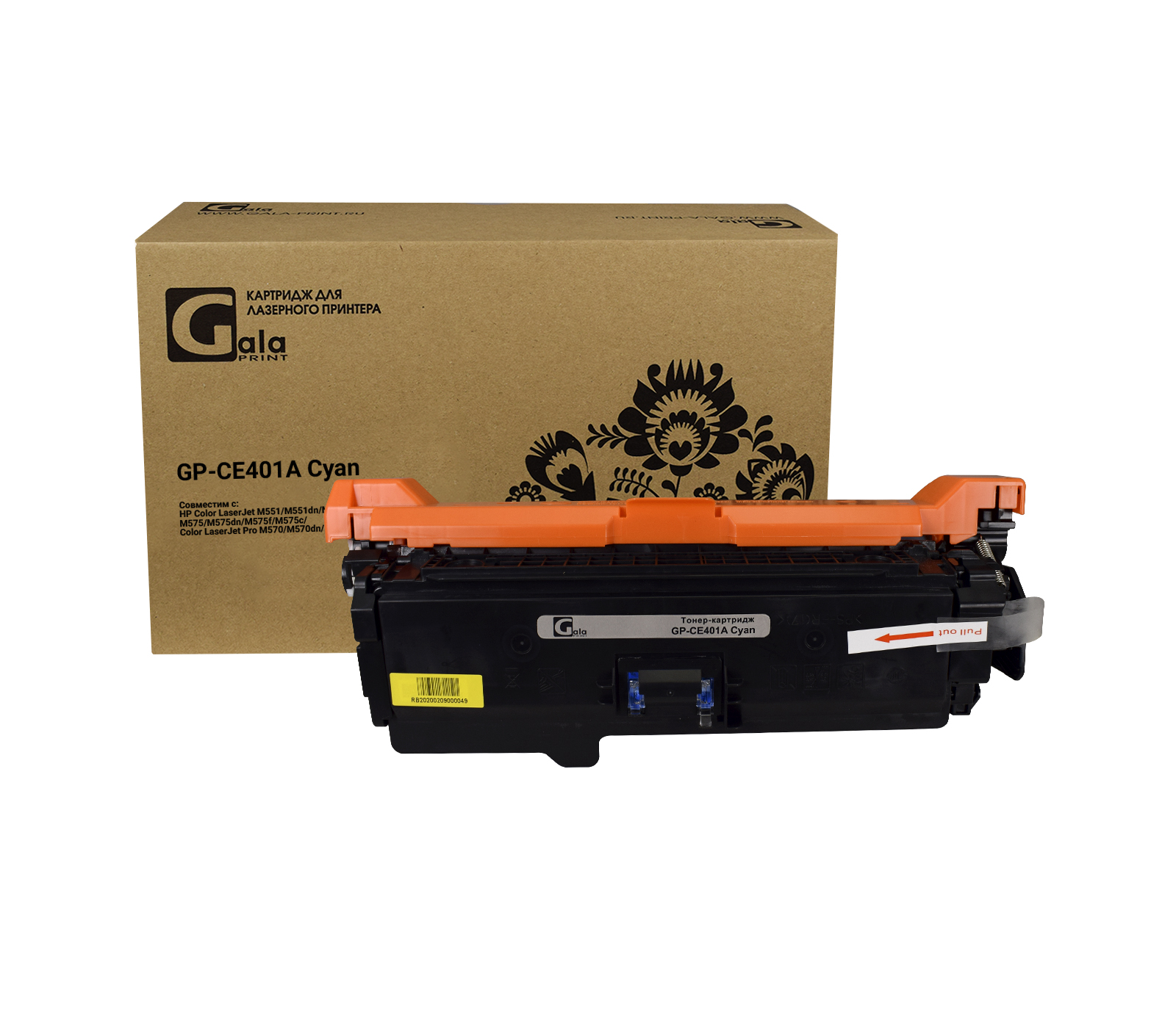 Картридж GP-CE401A для принтеров HP Color LaserJet Enterprise M551dn/M551n/M551xh Cyan 6000 копий GalaPrint