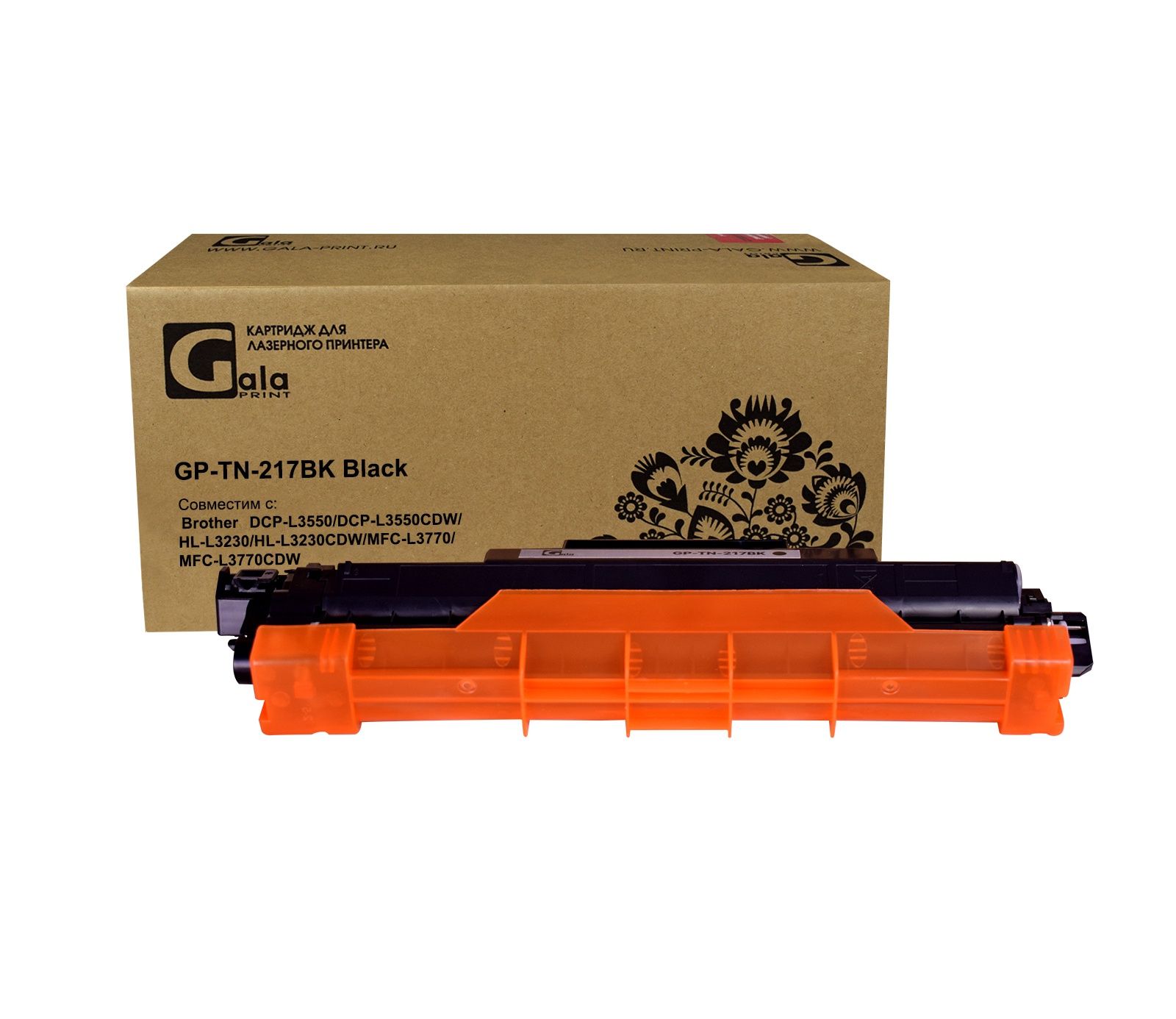 Картридж GP-TN-217BK для принтеров Brother DCP-L3550/DCP-L3550CDW/HL-L3230/HL-L3230CDW/MFC-L3770/MFC-L3770CDW Black 3000 копий GalaPrint