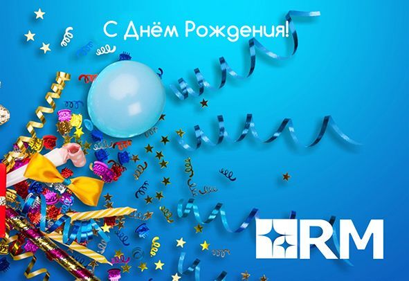 Сегодня нам исполнилось 26 лет!