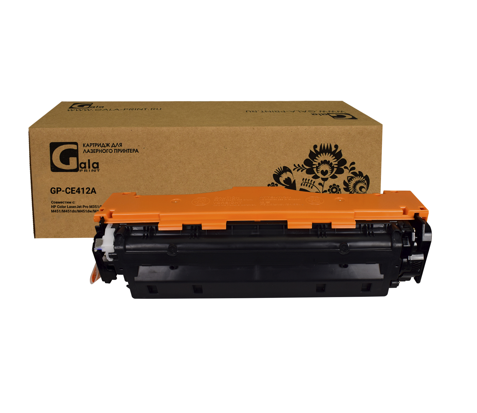 Картридж GP-CE412A (№305A)  для принтеров HP Color LaserJet Pro M351/M451dn/M451dw/M451nw/MFP/M475dw/M475DN Yellow 2600 копий GalaPrint