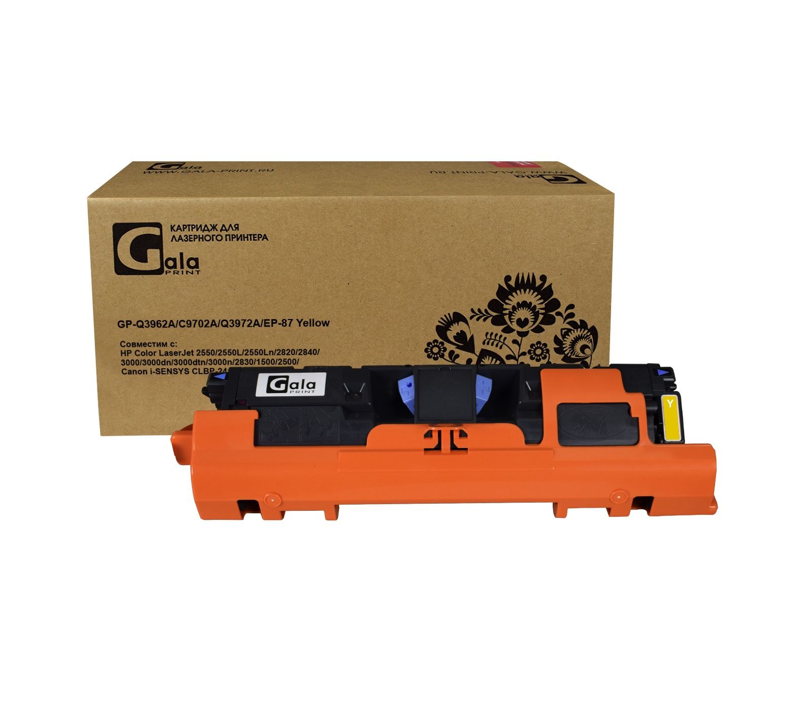 Картридж GP-CF362A/040 (№508A) для принтеров HP Color LaserJet M552/M552dn/M553/M553dn/M553n/M553x/M577/M577dn/M577f/M577c/Canon i-SENSYS LBP-710/LBP-712 Yellow 5000 копий GalaPrint