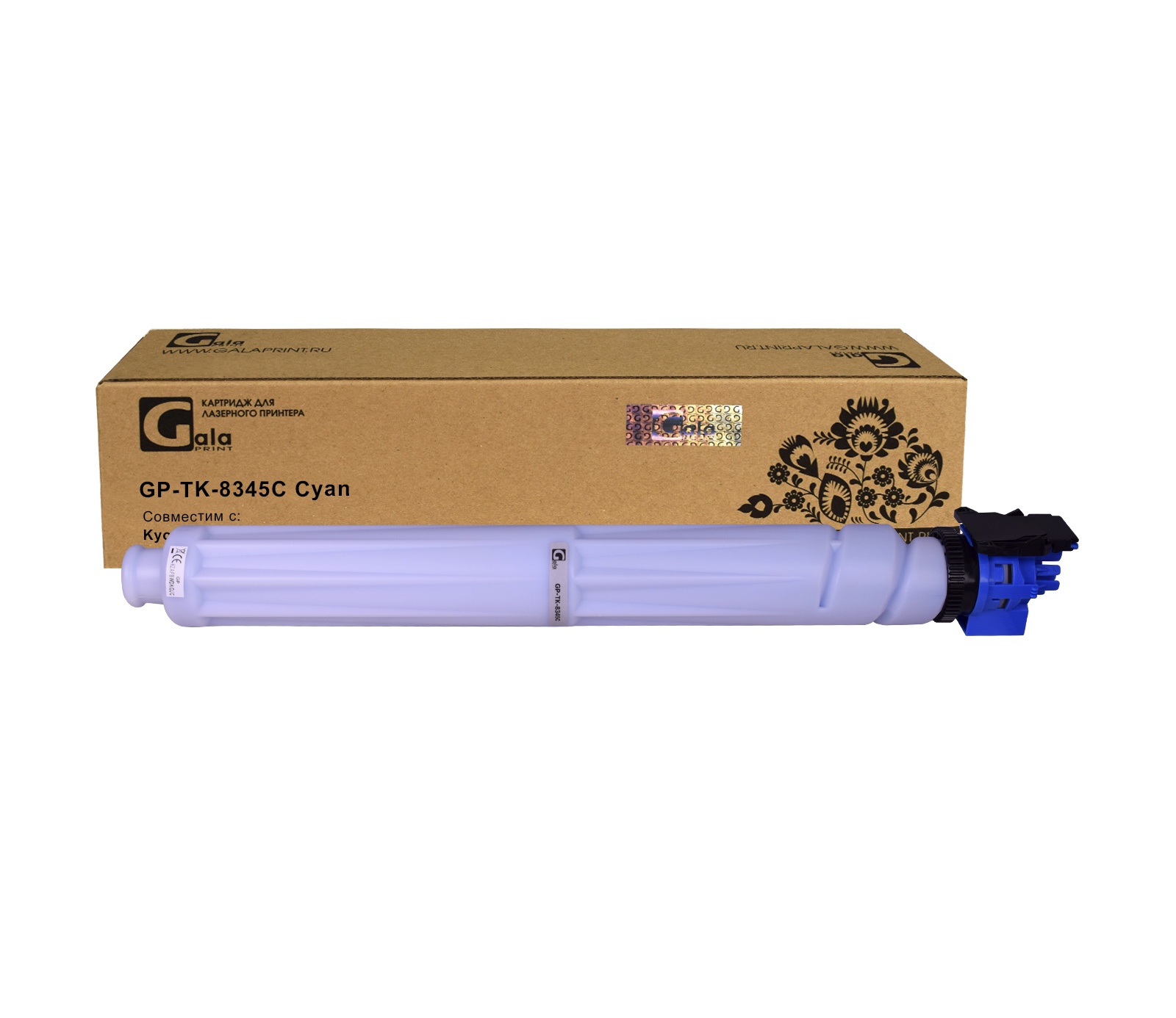 Тонер-картридж GP-TK-8345C для принтеров Kyocera TASKalfa 2552/2552ci Cyan 12000 копий GalaPrint