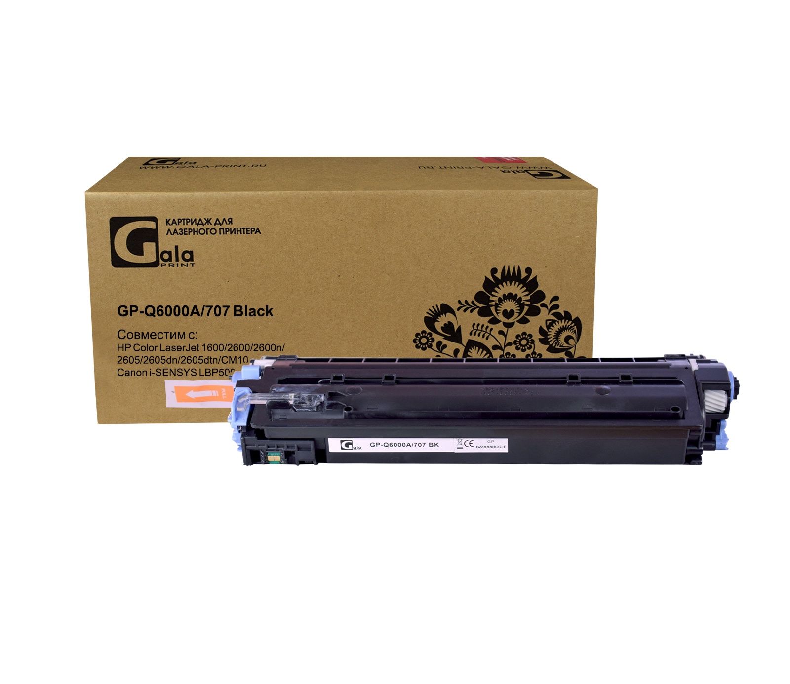 Картридж GP-Q6000A/707 для принтеров HP CLJ 1600/2600n/2600dn/2600dtn/2605DN/2605DTN/CM1015MFP/CM1017MFP Canon Laser Shot LBP5000/5100 Black 2500 копий GalaPrint