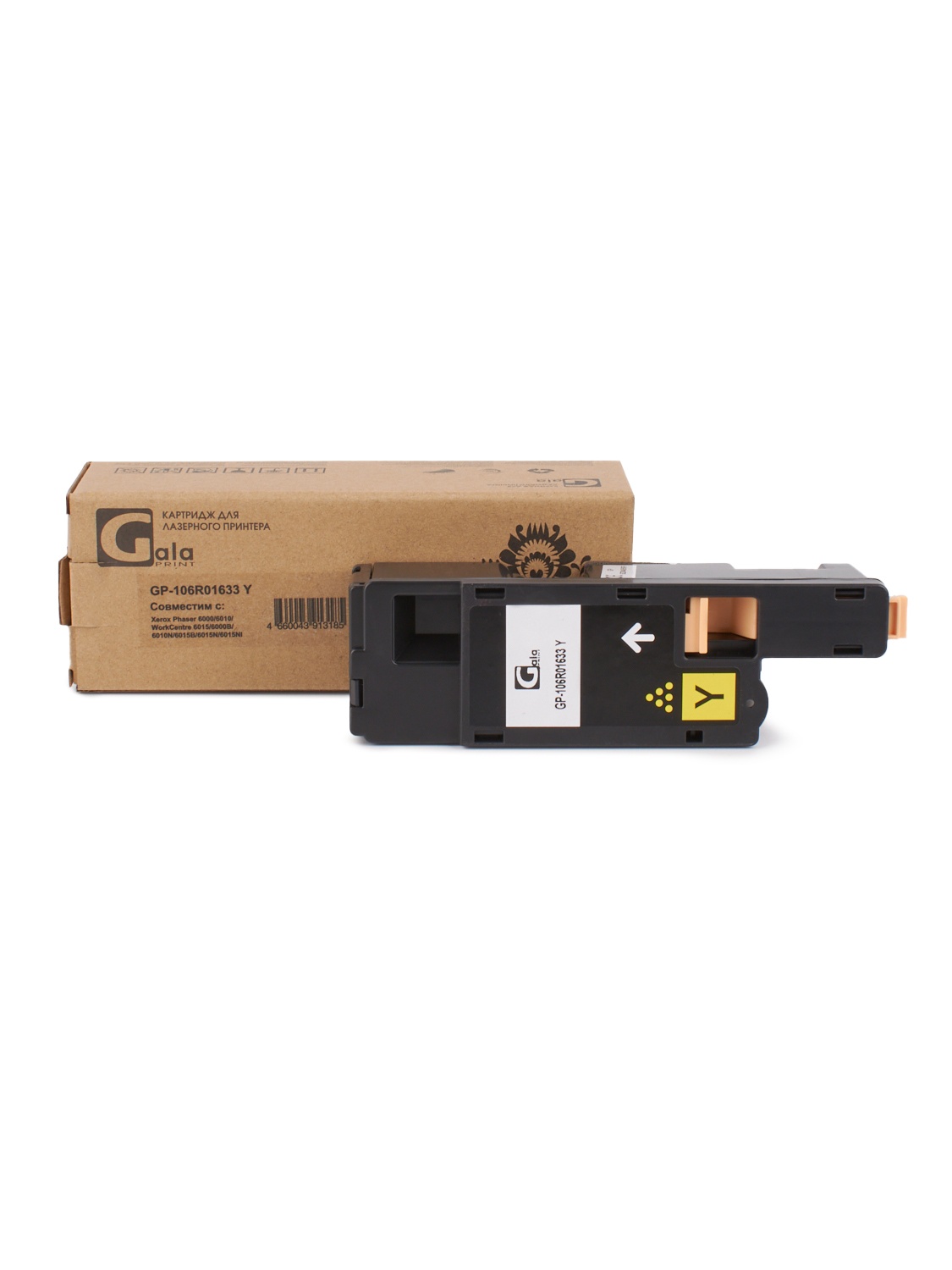 Картридж GP-106R01633 для принтеров Xerox Phaser 6000/6010/WorkCentre 6015/6000B/6010N/6015B/6015N/6015NI Yellow 1000 копий GalaPrint