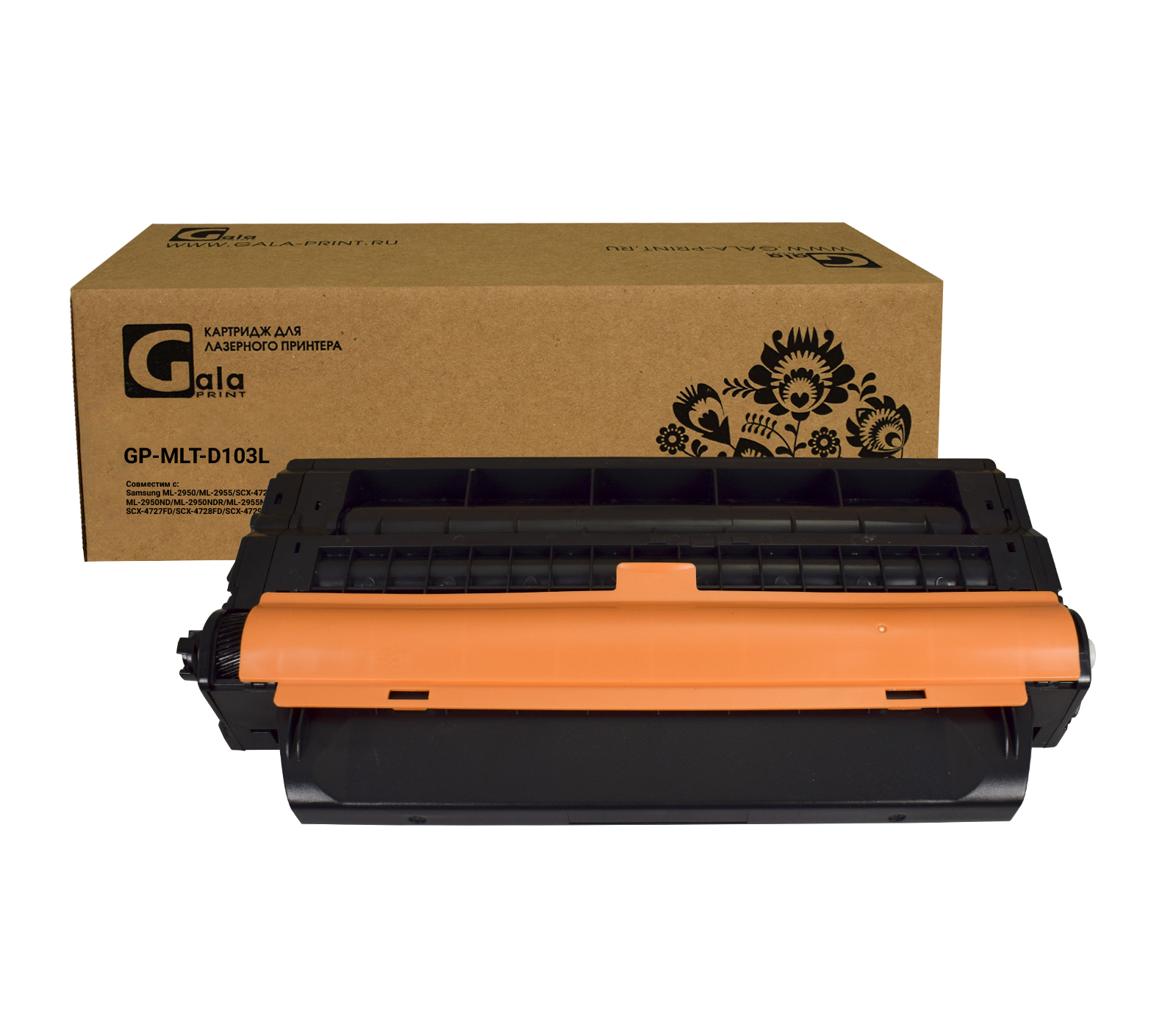 Картридж GP-MLT-D103L для принтеров Samsung ML-2950ND/2951D/2955ND/2955DW/2956D/2956DN/SCX-4701ND/4729HW/4729HW/4729FD/4729FW/4729XFA/4728HN/4728HD/4728FD 2500 копий GalaPrint