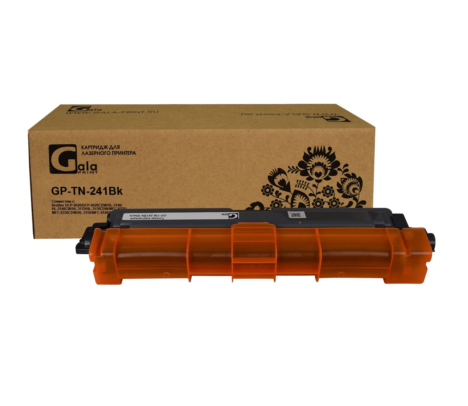 Картридж GP-TN-241BK для принтеров Brother DCP-9020/DCP-9020CDW/HL-3140/HL-3140CW/HL-3170/HL-3170CDW/MFC-9330/MFC-9330CDW/HL-3150/MFC-9140/MFC-9340 Black 2500 копий GalaPrint