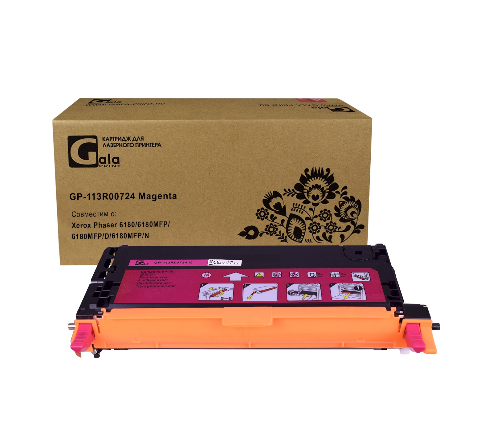 Картридж GP-113R00724 для принтеров Xerox Phaser 6180/6180MFP/6180MFP/D/6180MFP/N Magenta 6000 копий GalaPrint