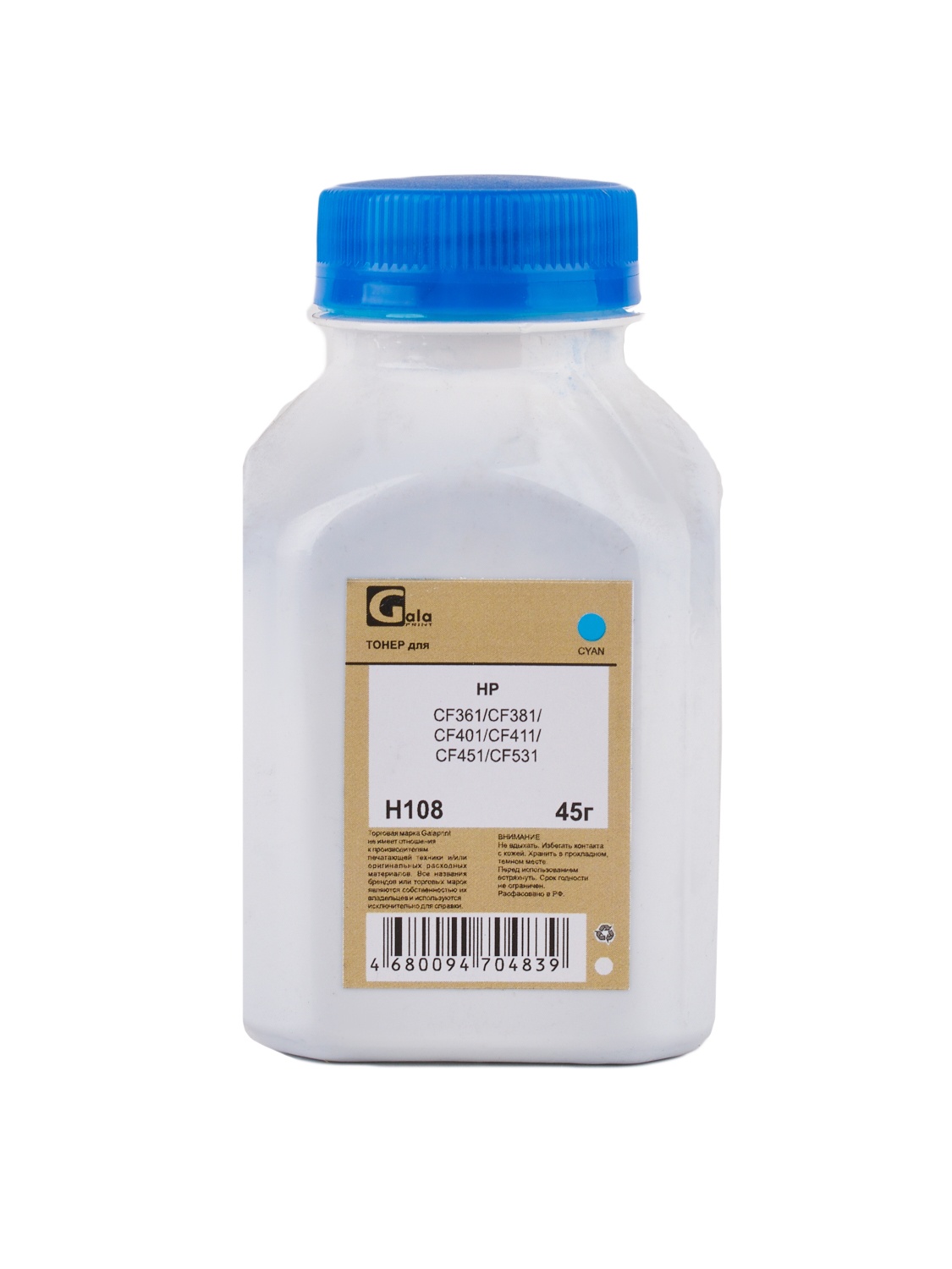 Тонер GP-CF361/CF381/CF401/CF411/CF451/CF531/CF541/CE401/CE411 для принтеров HP CLJ  Cyan 45гр (H108) PET Фас РФ (химический) GalaPrint