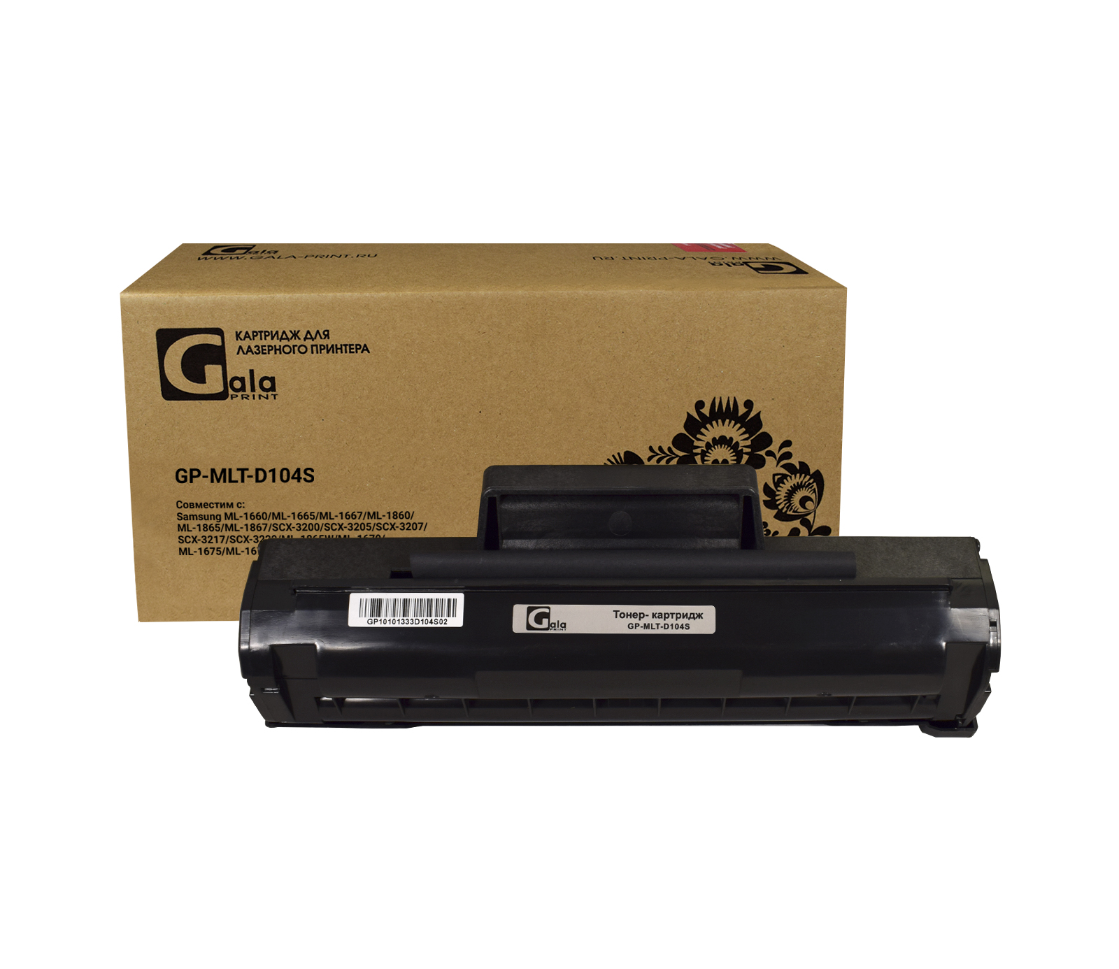 Картридж GP-MLT-D104S для принтеров Samsung ML-1666/1660/1661/1665/1676/1670/1673/1674/1678/1860/1861/1865W/SCX3201/3206/3217/3218/3200/SCX-3205w 1500 копий GalaPrint