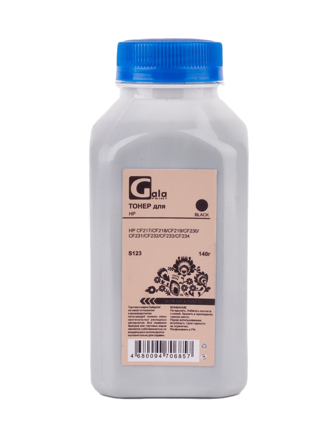 Тонер GP-CF217/CF218/CF219/CF230/CF231/CF232/CF233/CF234 для принтеров HP LaserJet M102/M104/M106/M130/M132/M134/M203/M206/M227/M230 140гр (S123) PET Фасовка РФ GalaPrint