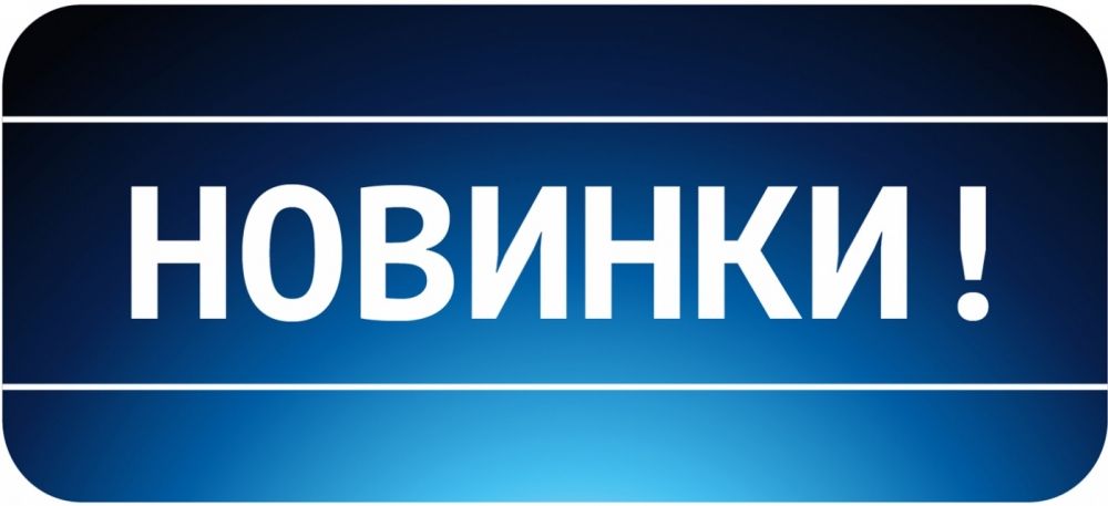 В нашем ассортименте появились картриджи с эмуляторами