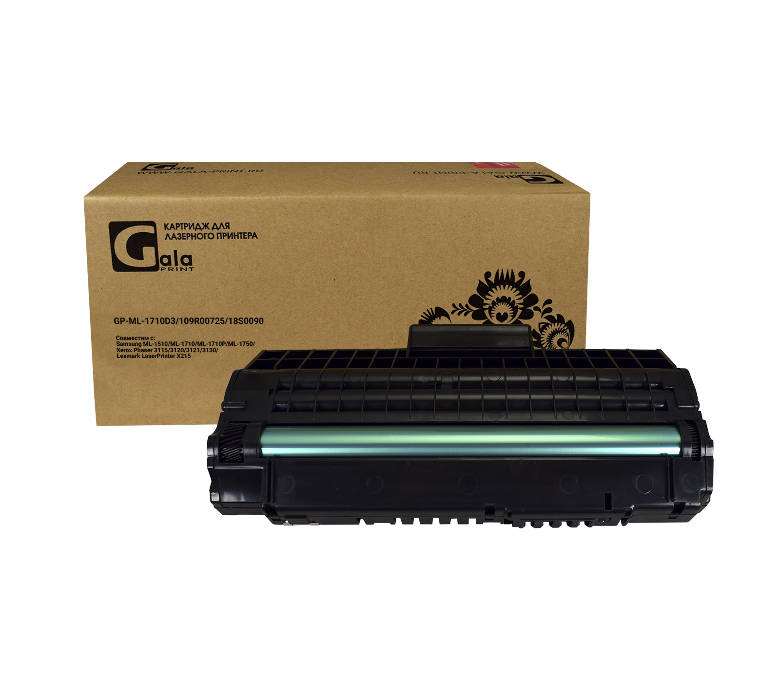 Картридж GP-ML-1710D3 для принтеров Samsung ML-1500/1510/1510B/1520/1710/1710B/1710D/1710P/1740/1750/1755/SCX-4100/4016/4116/4216/4110/4210/SF560/565P/755P/Xerox 3115/3116/3120/3121/3130/PE16e/PE114e/Lexmark X215 3000 копий GalaPrint