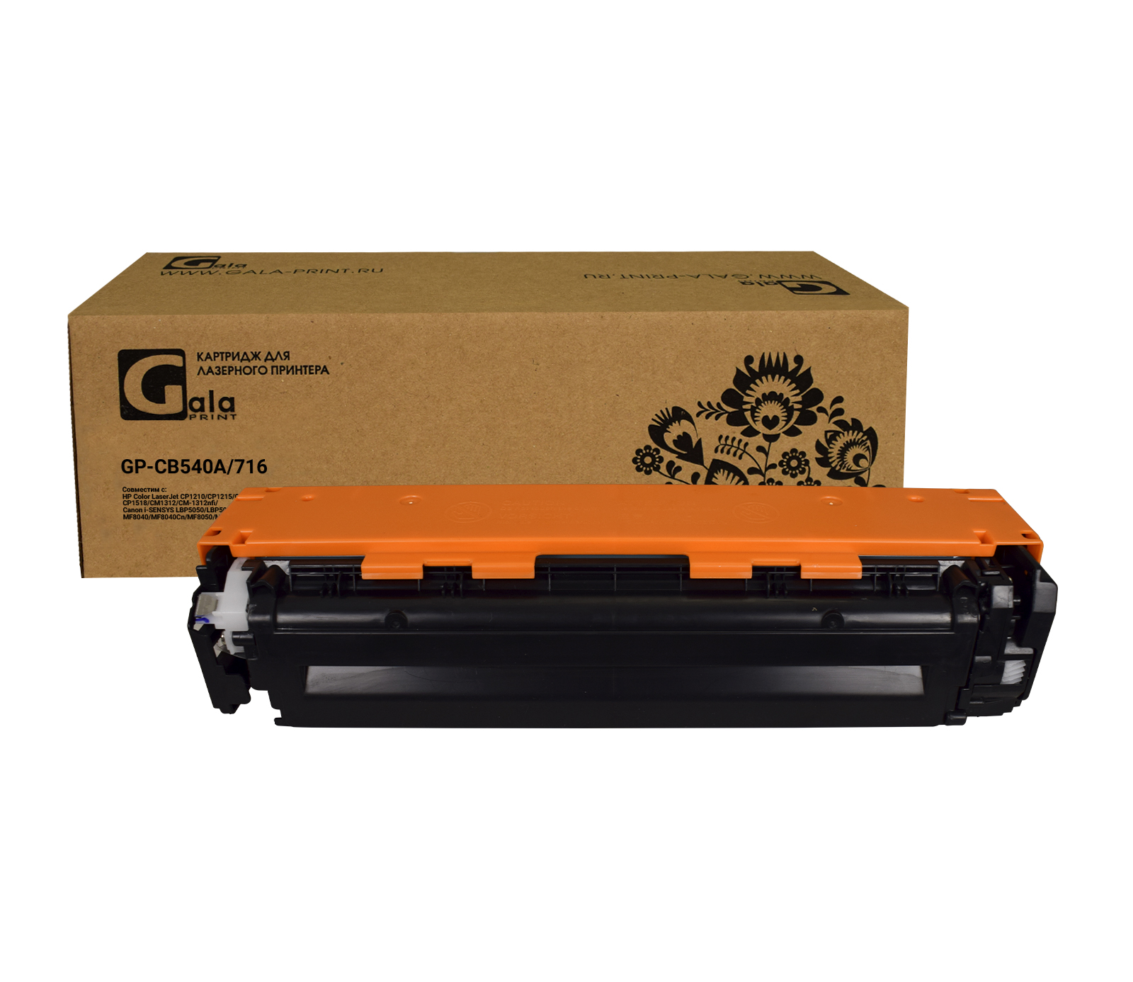 Картридж GP-CB540A/716 для принтеров HP Color LaserJet CP1210/CP1215/CP1510/CP1518/CM1300/1312 Canon Color Shot LBP 5050/5970/5975, MF-8030/8040/8050 Black 2200 копий GalaPrint