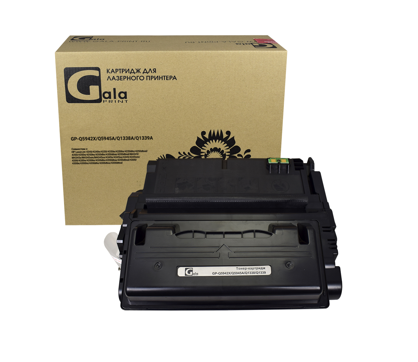 Картридж GP-Q5942X/Q5945A/Q1338/Q1339 для принтеров HP LJ 4240/4240N/4250/4250DTN/4250DTNSL/4250N/4250TN/4345/4350/4350DTN/4350DTNSL/4350N/4350TN 20000 копий GalaPrint