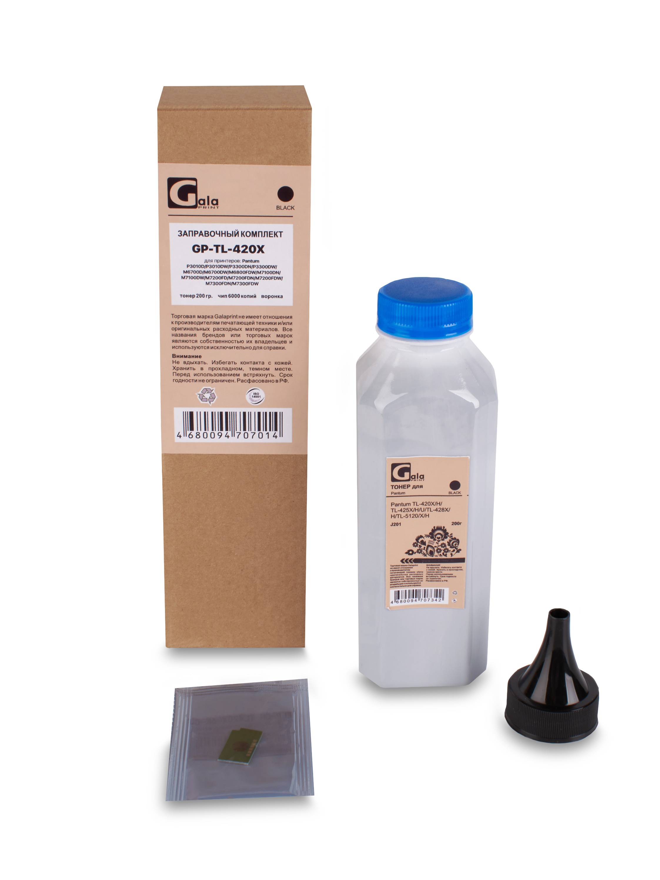 Картридж GP-TL-420X для принтеров Pantum P3010D/P3010DW/P3300DN/P3300DW/M6700D/M6700DW/M6800FDW/M7100DN/M7100DW/M7200FD/M7200FDN/M7200FDW/M7300FDN/M7300FDW 6000 копий GalaPrint