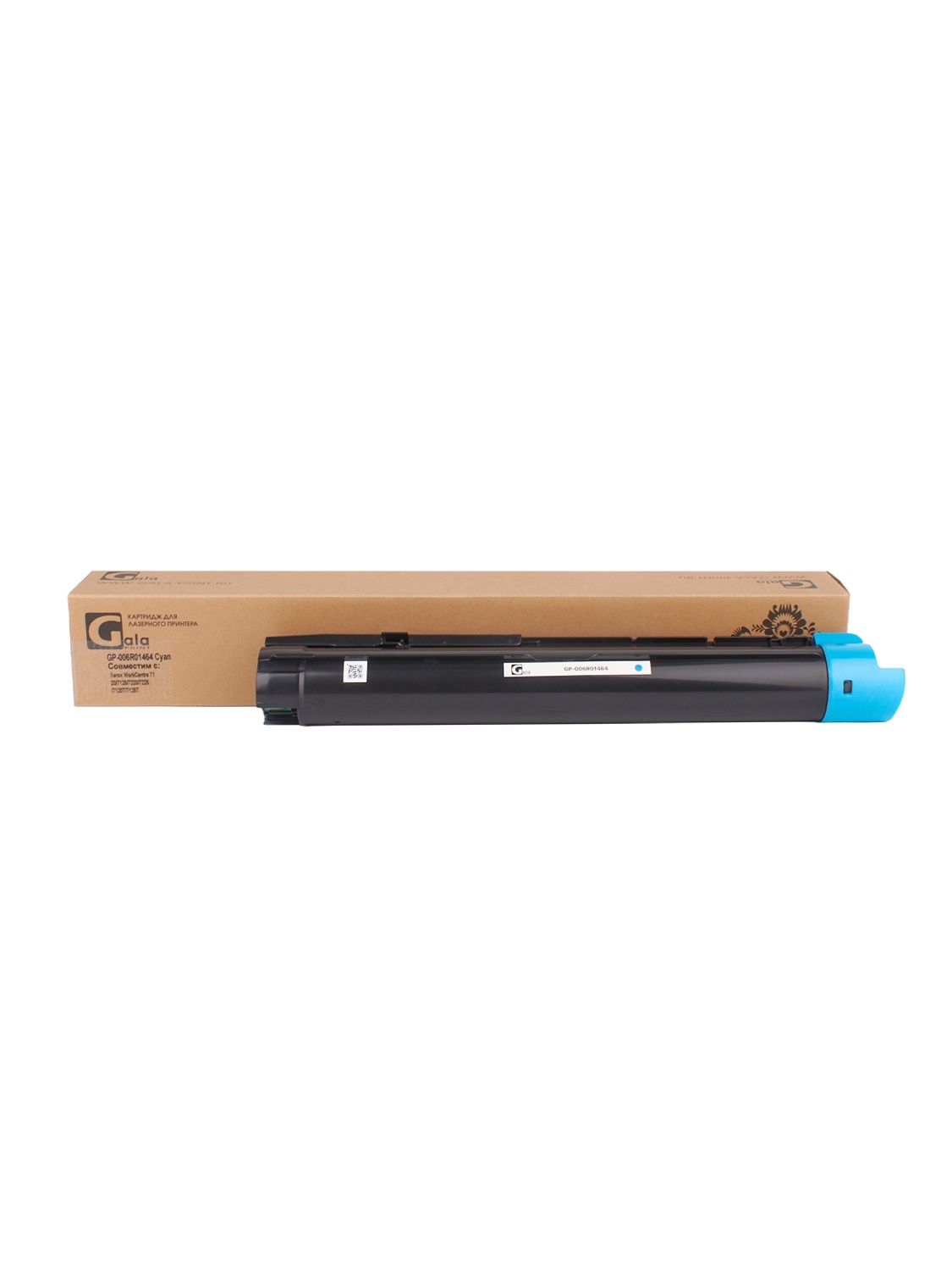 Картридж GP-006R01464/006R01460 для принтеров Xerox WorkCentre 7120/7125/7220/7225 Cyan 15000 копий GalaPrint