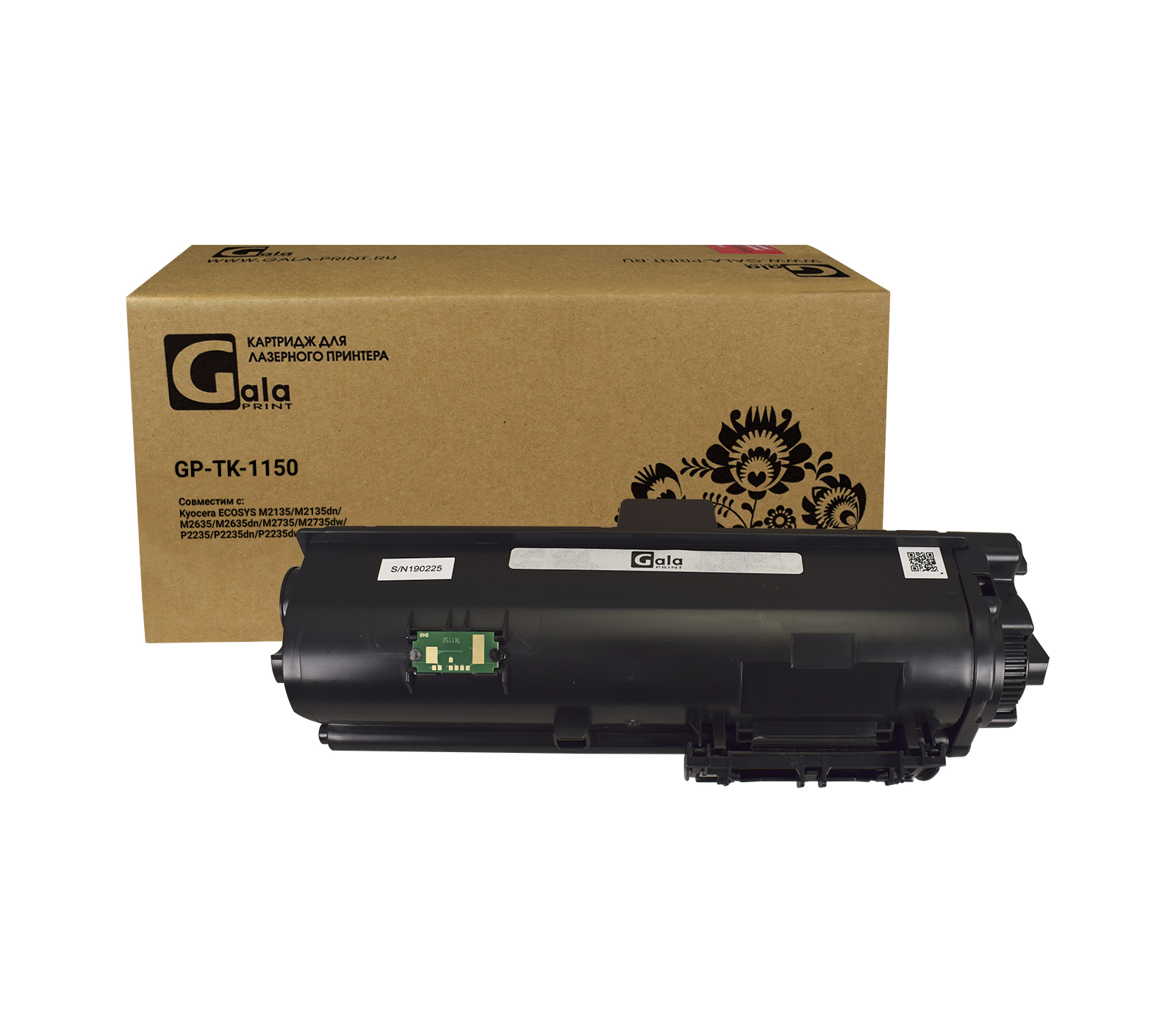 Тонер-кит GP-TK-1150 для принтеров Kyocera M2135dn/M2635dn/M2735dw/P2235dn/P2235dw 3000 копий GalaPrint