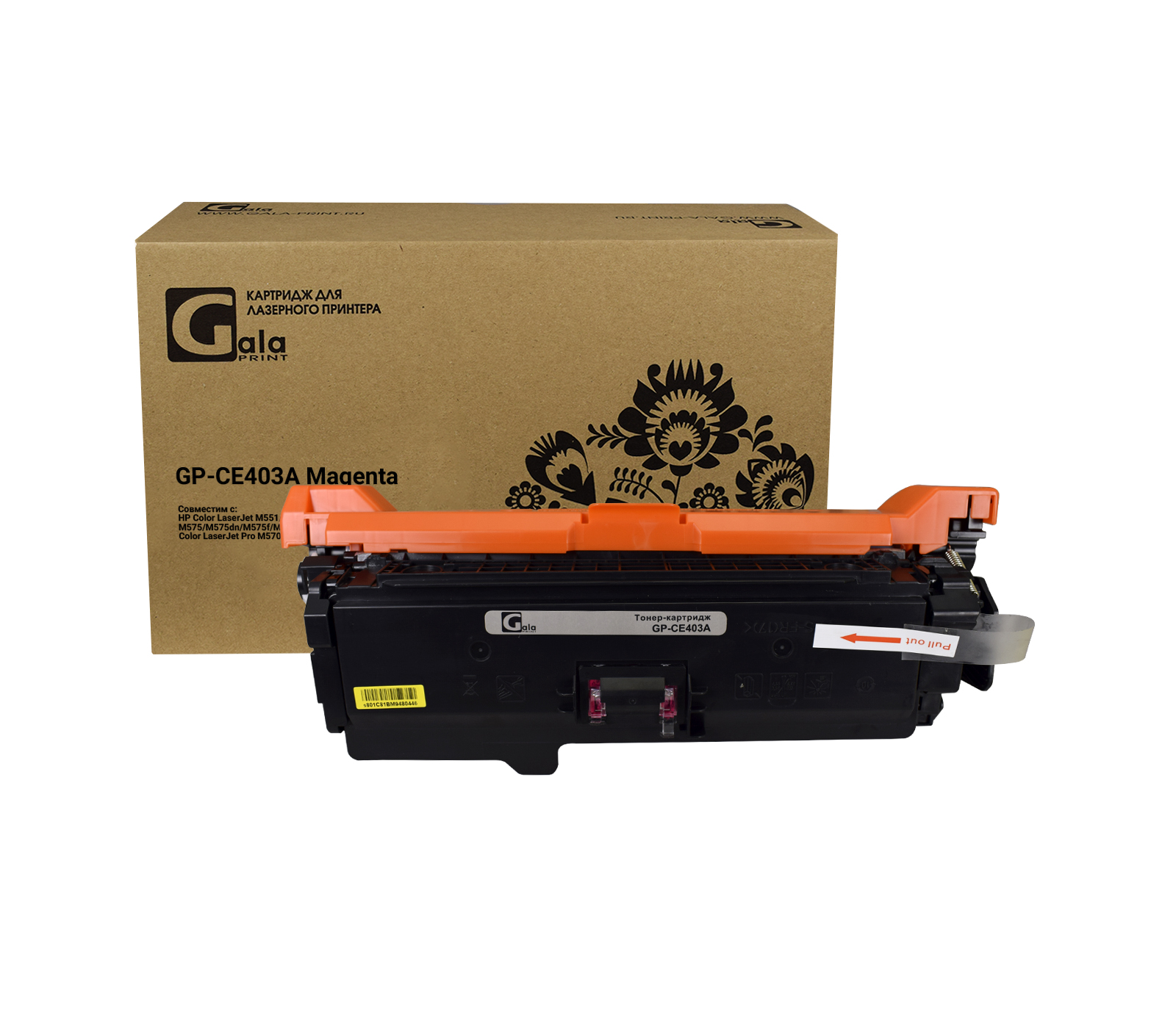 Картридж GP-CE403A для принтеров HP Color LaserJet Enterprise M551dn/M551n/M551xh Magenta 6000 копий GalaPrint