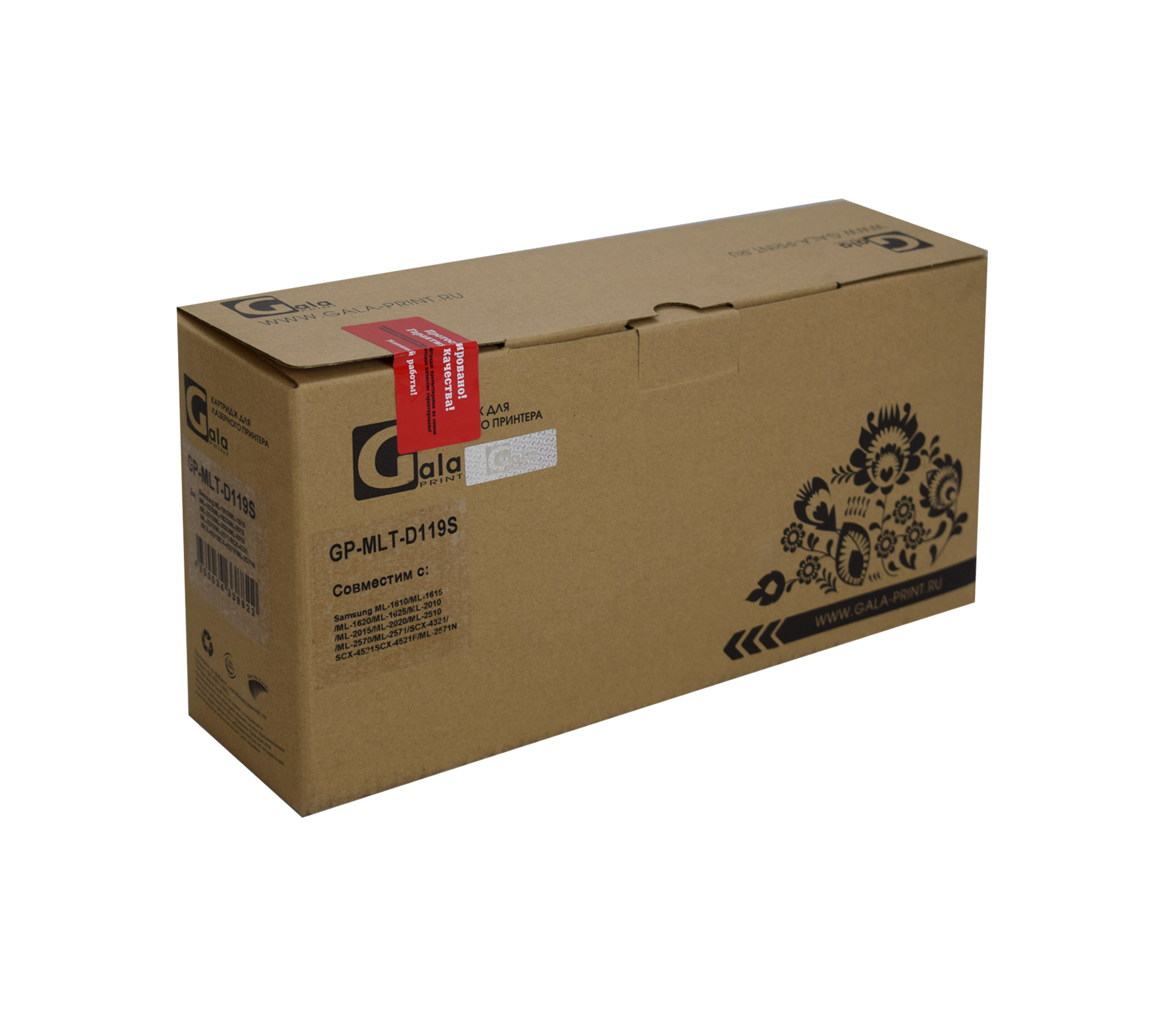 Картридж GP-MLT-D119S для принтеров Samsung ML-1610/1615/1620/1625/2010/2015/2020/2510/2570/2571N/SCX-4521/4321/Xerox 3117/3122/DELL 1100/1110 2000 копий GalaPrint