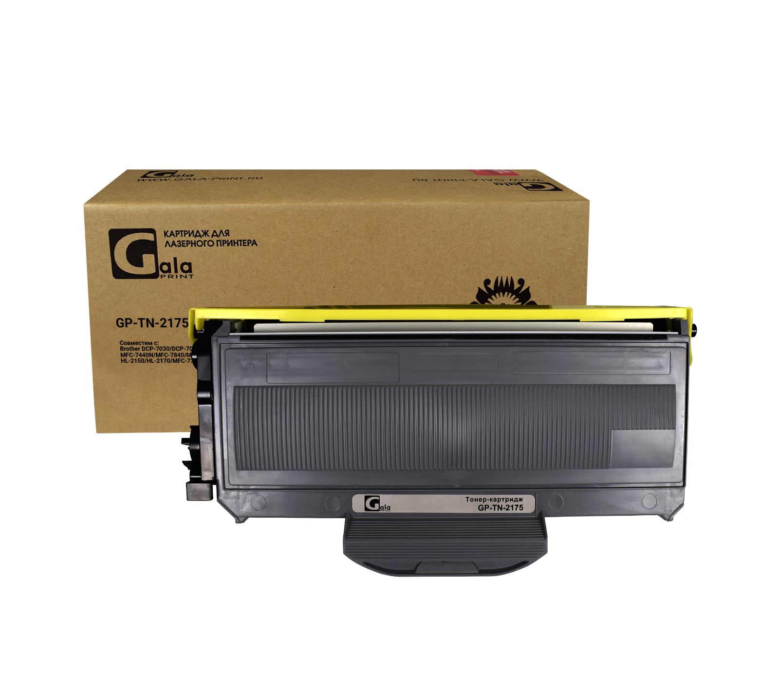 Картридж GP-TN-2175 для принтеров Brother HL-2140/2142/2150N/2170W/DCP-7030/7040/7045N/MFC-7320 2600 копий GalaPrint