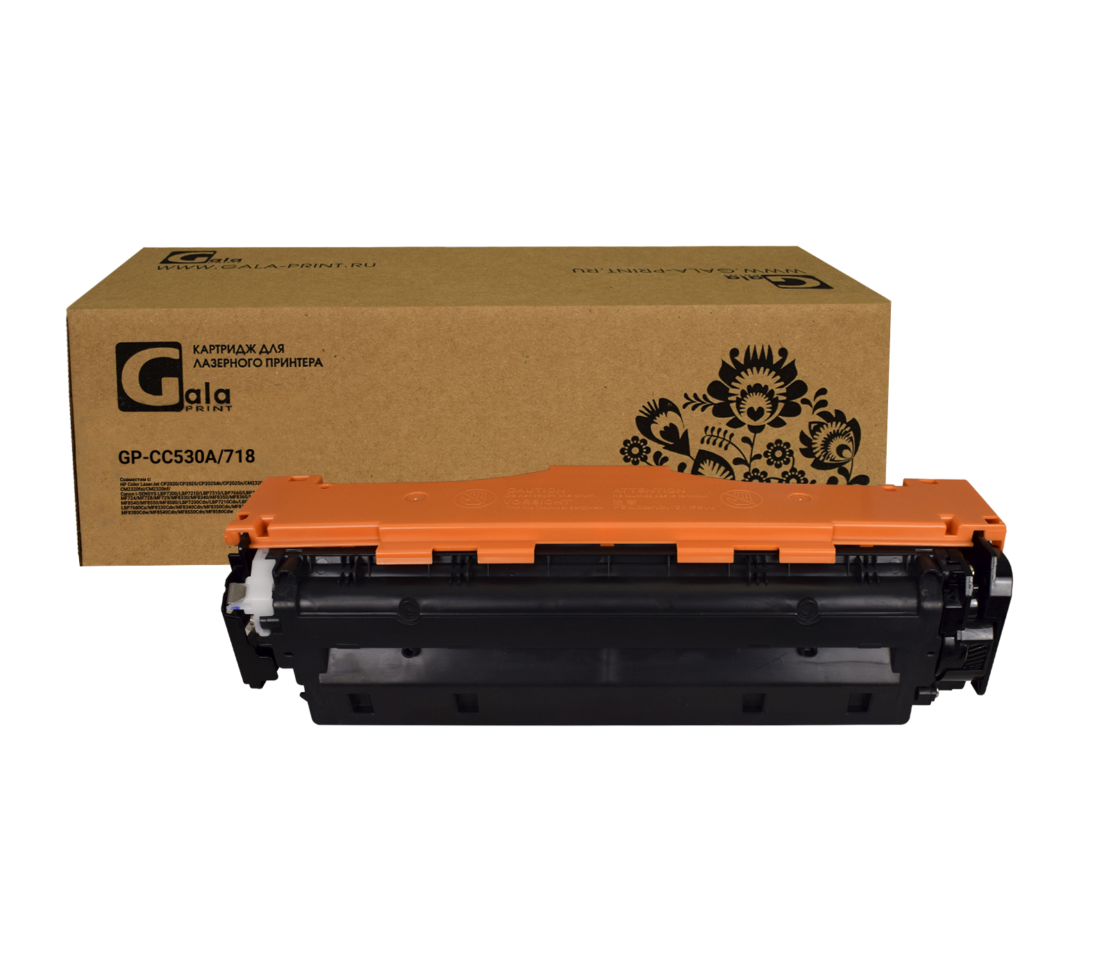 Картридж GP-CC530A/718 для принтеров HP CLJ CP2025n/CP2025dn/CP2025x/CM2320n/CM2320nf/CM2320fxi/Canon LBP-7200C/7210CDN/MF8350CDN Black 3500 копий GalaPrint