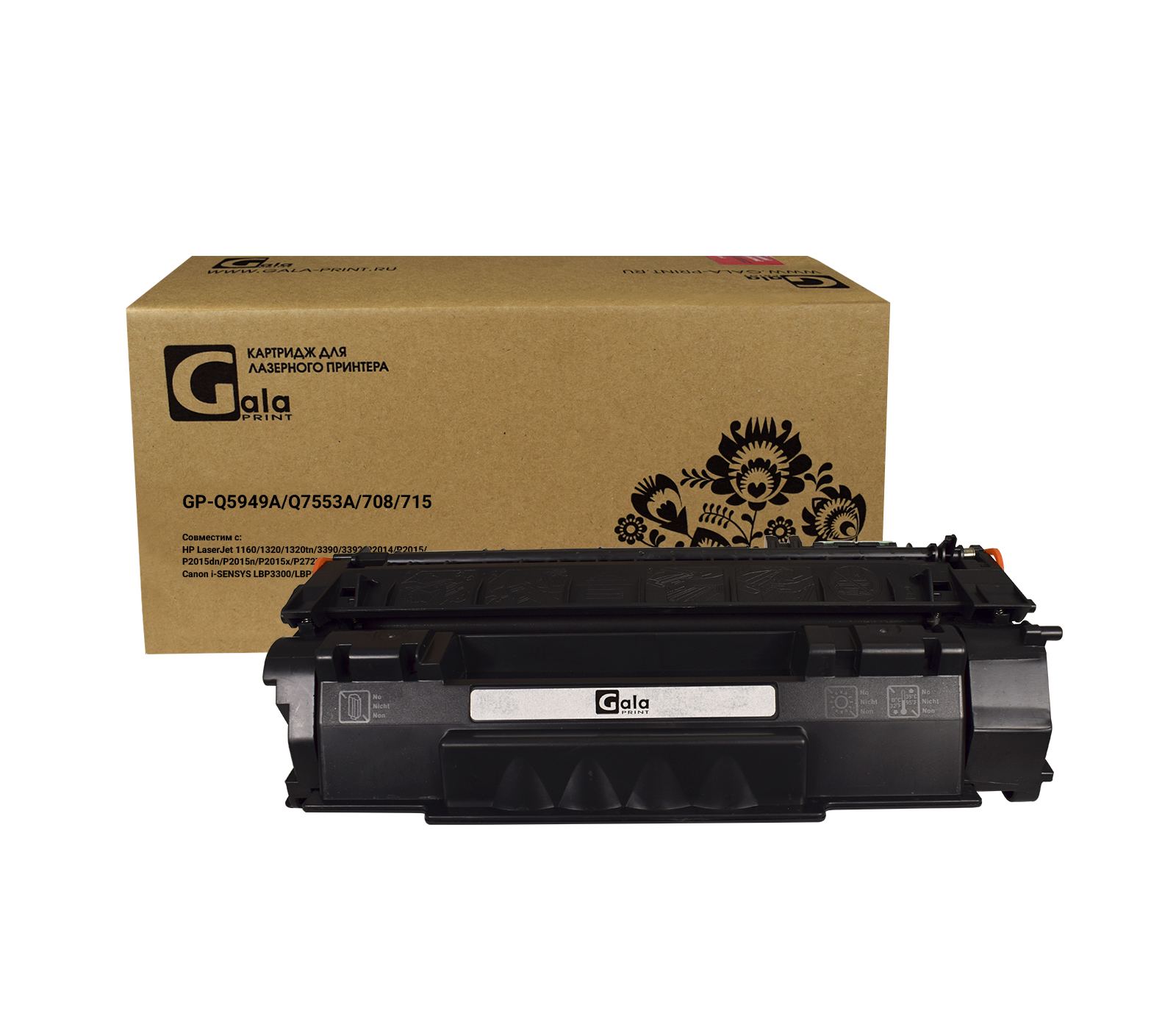Картридж GP-Q5949A/7553A/708/715 для принтеров HP LaserJet 1160/1320/1320N/3390/3392/P2010/P2014/P2015/2015d/2015n/M2727/M2727nf /M2727nfs/Canon LBP-3300/3360/3310/3370 3000 копий GalaPrint