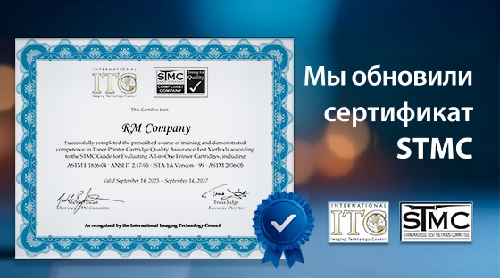 Галапринт - поставщик расходных материалов для офисной техники