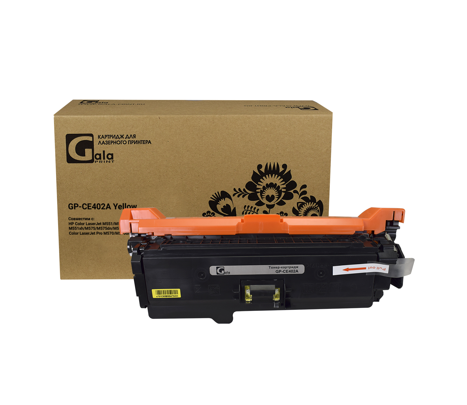 Картридж GP-CE402A для принтеров HP Color LaserJet Enterprise M551dn/M551n/M551xh Yellow 6000 копий GalaPrint
